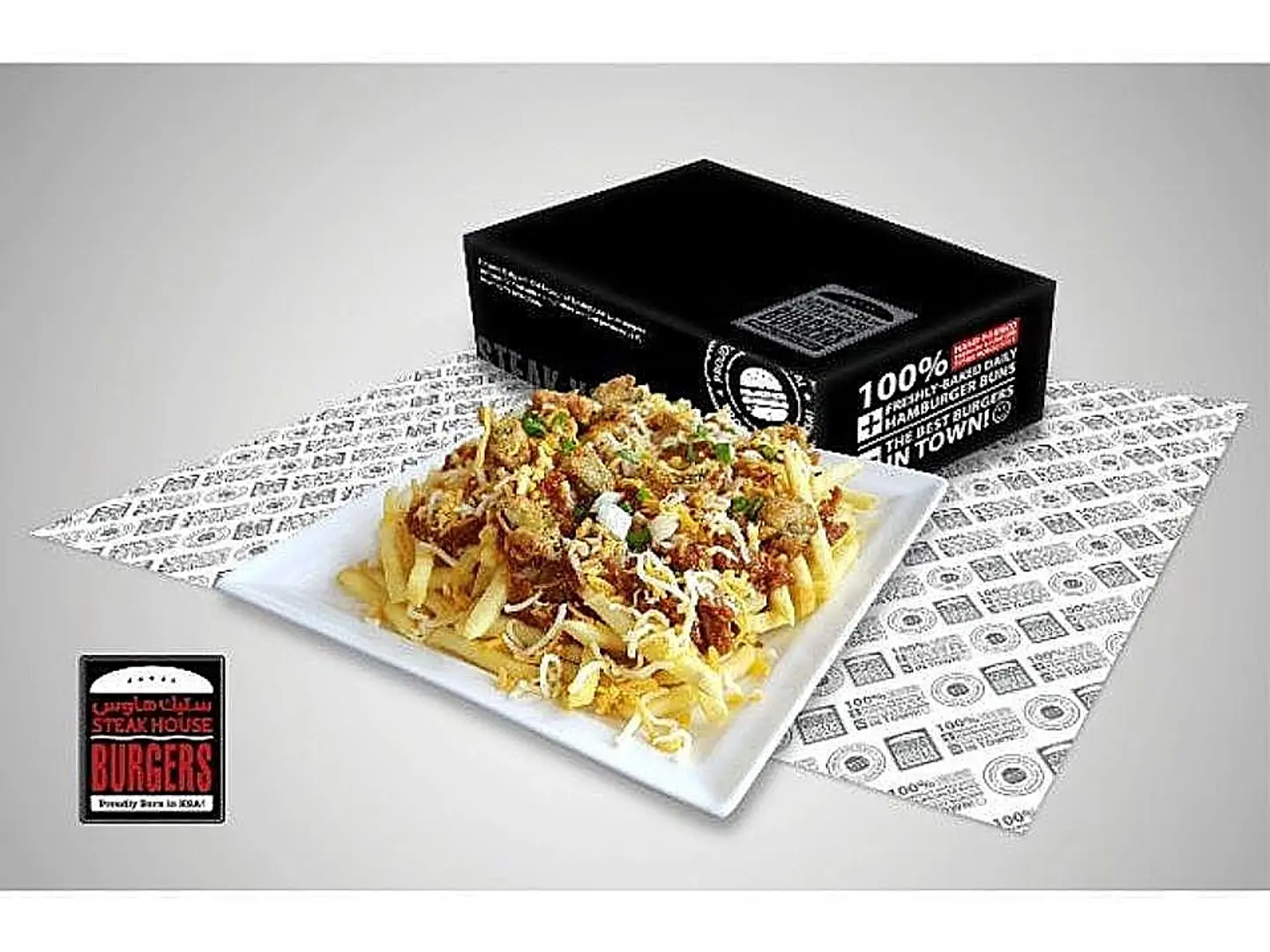 تشيكن فرايز