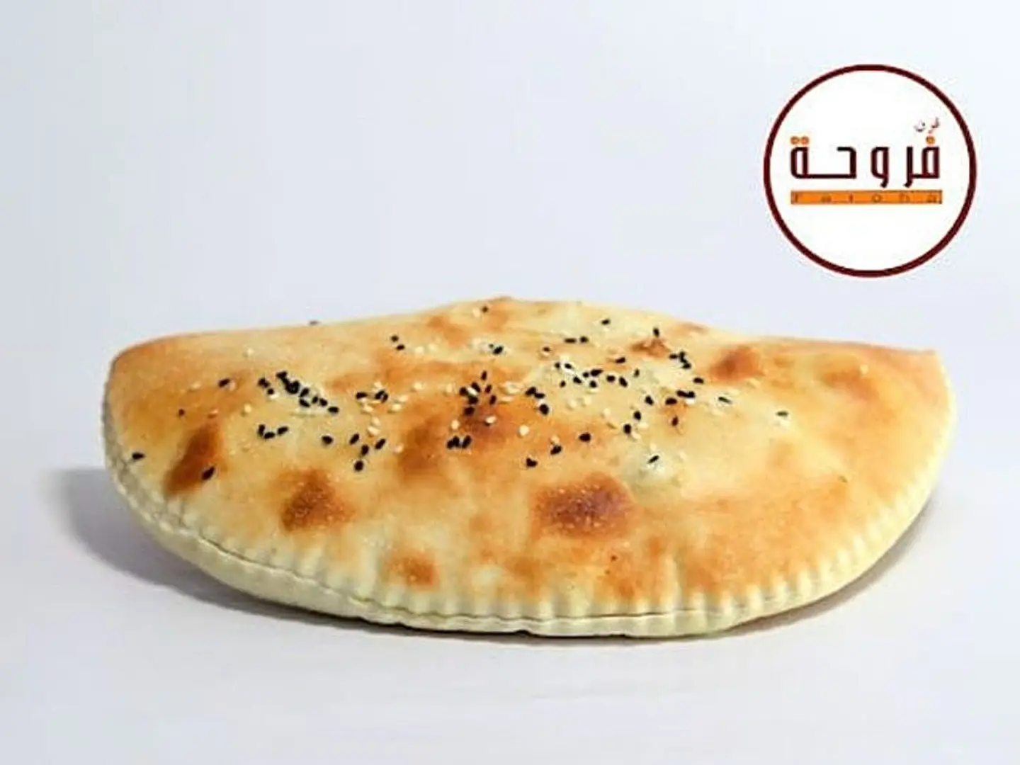 فطيرة شاورما