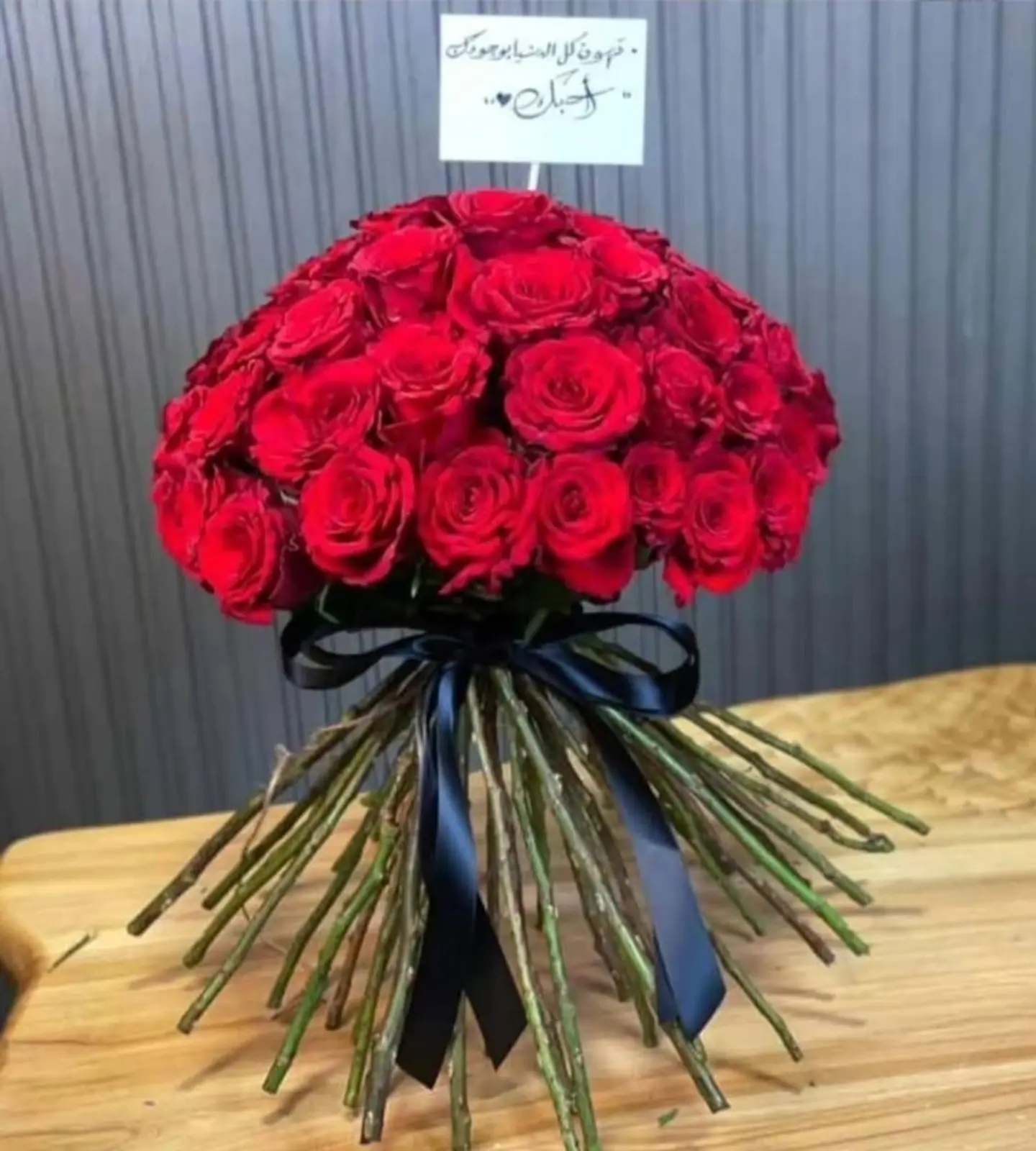 بوكية ميار