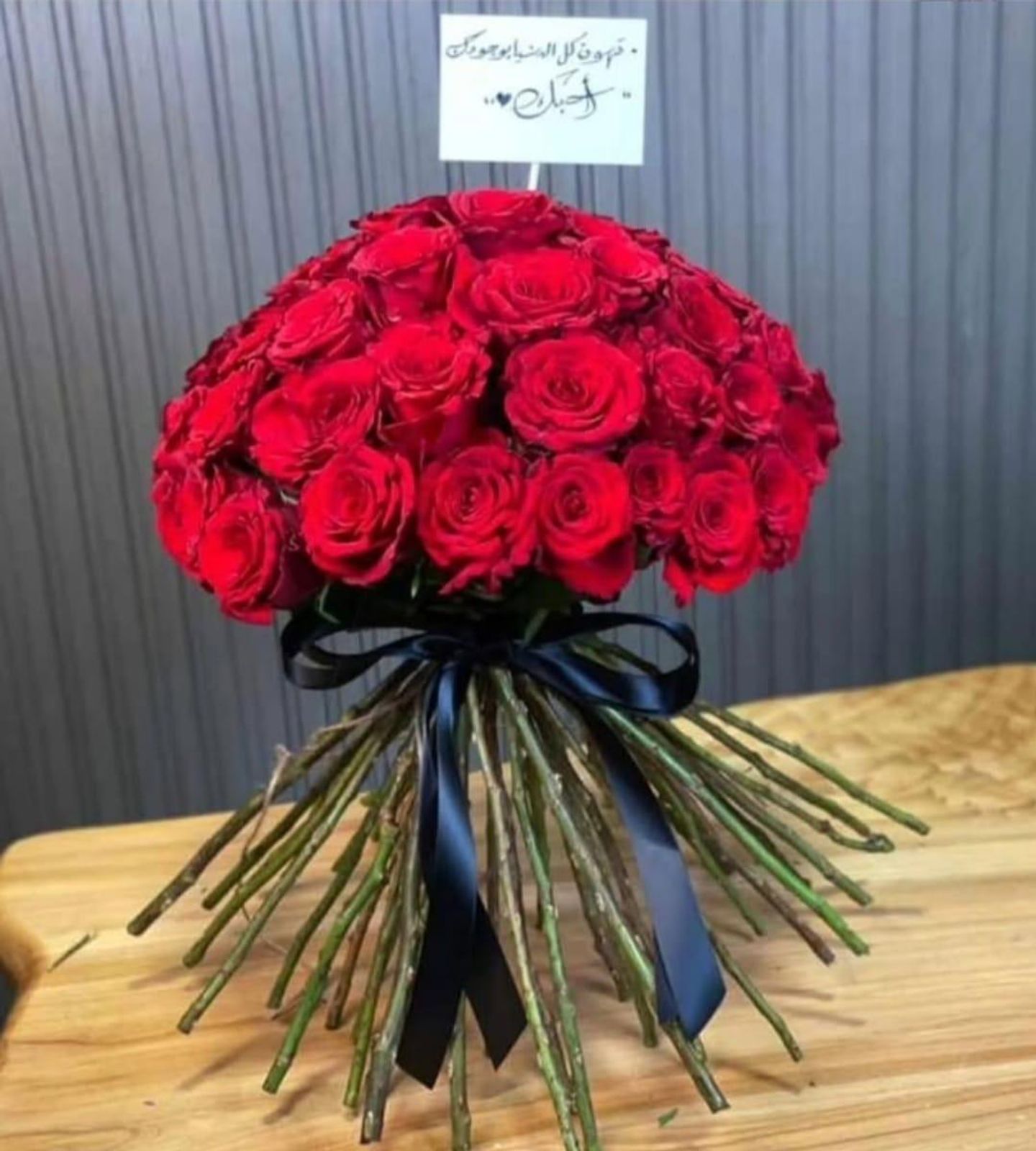 بوكية ميار