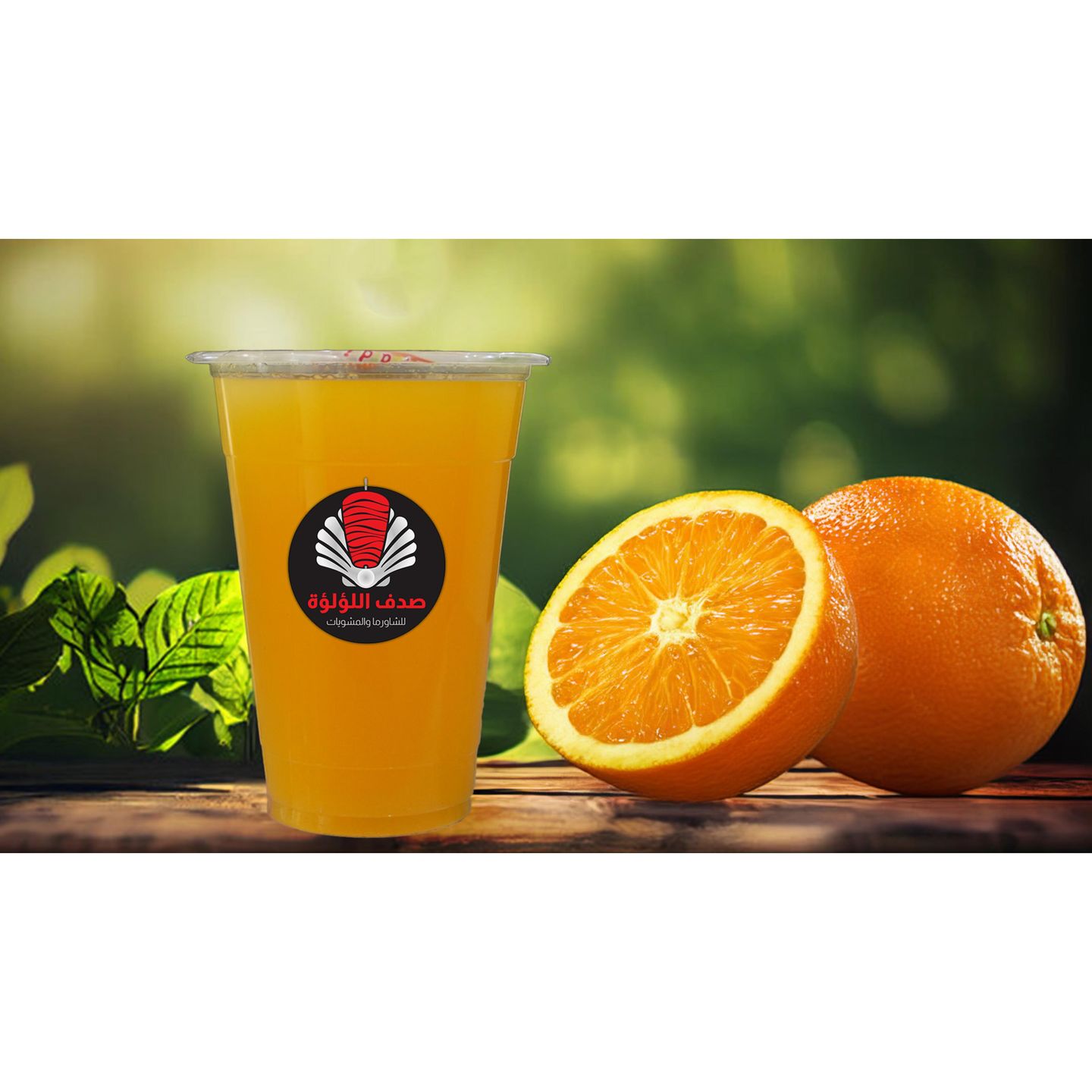 Orange Juice - Small