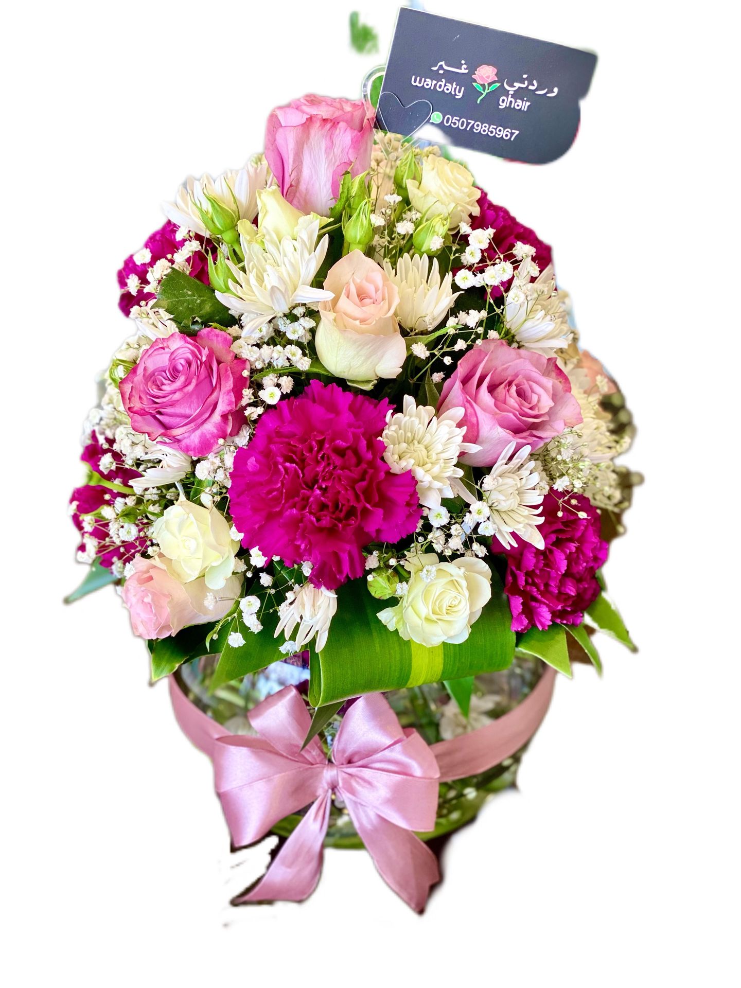 F19 Bouquet Glass Mix Flower