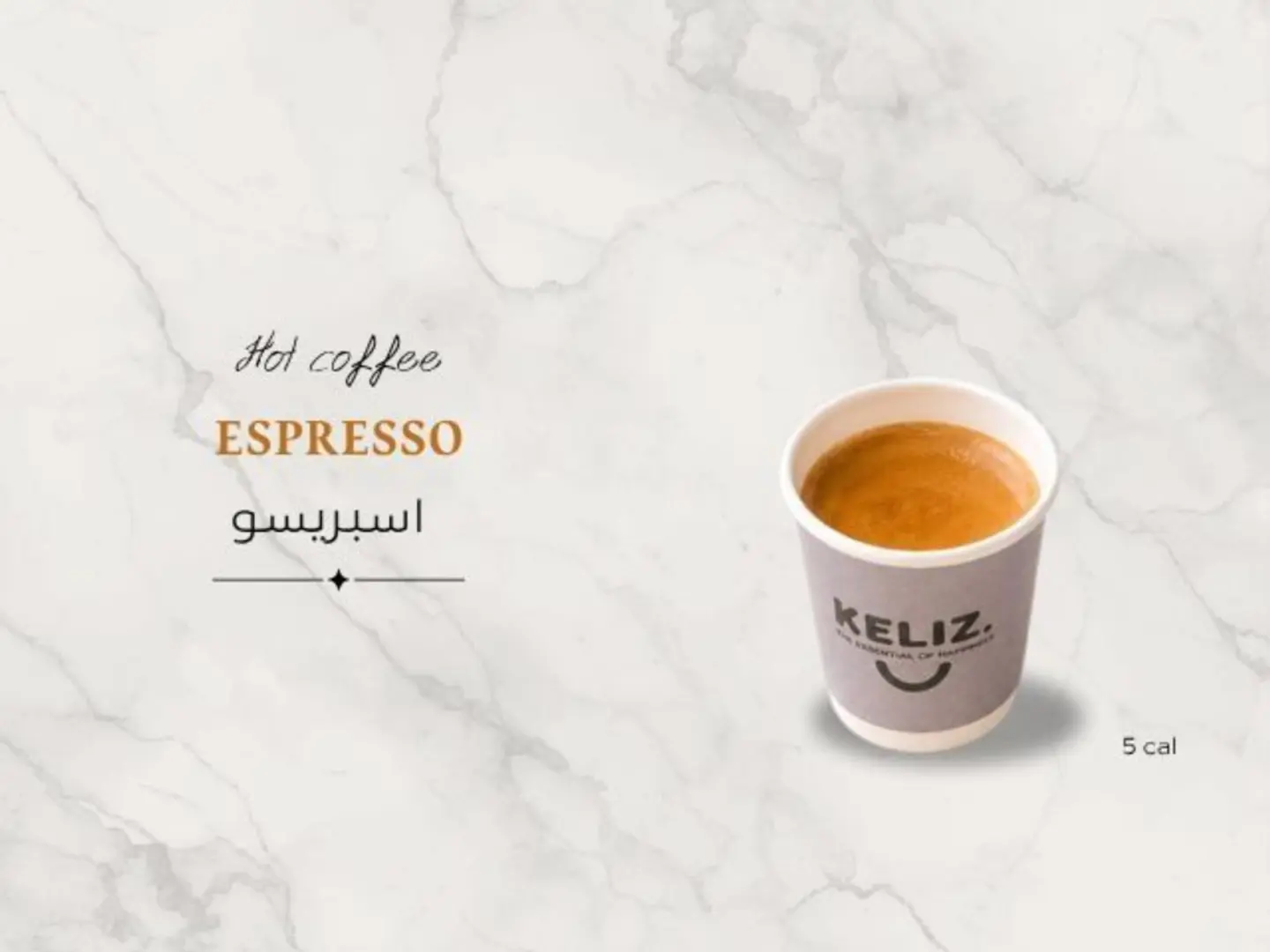 Espresso