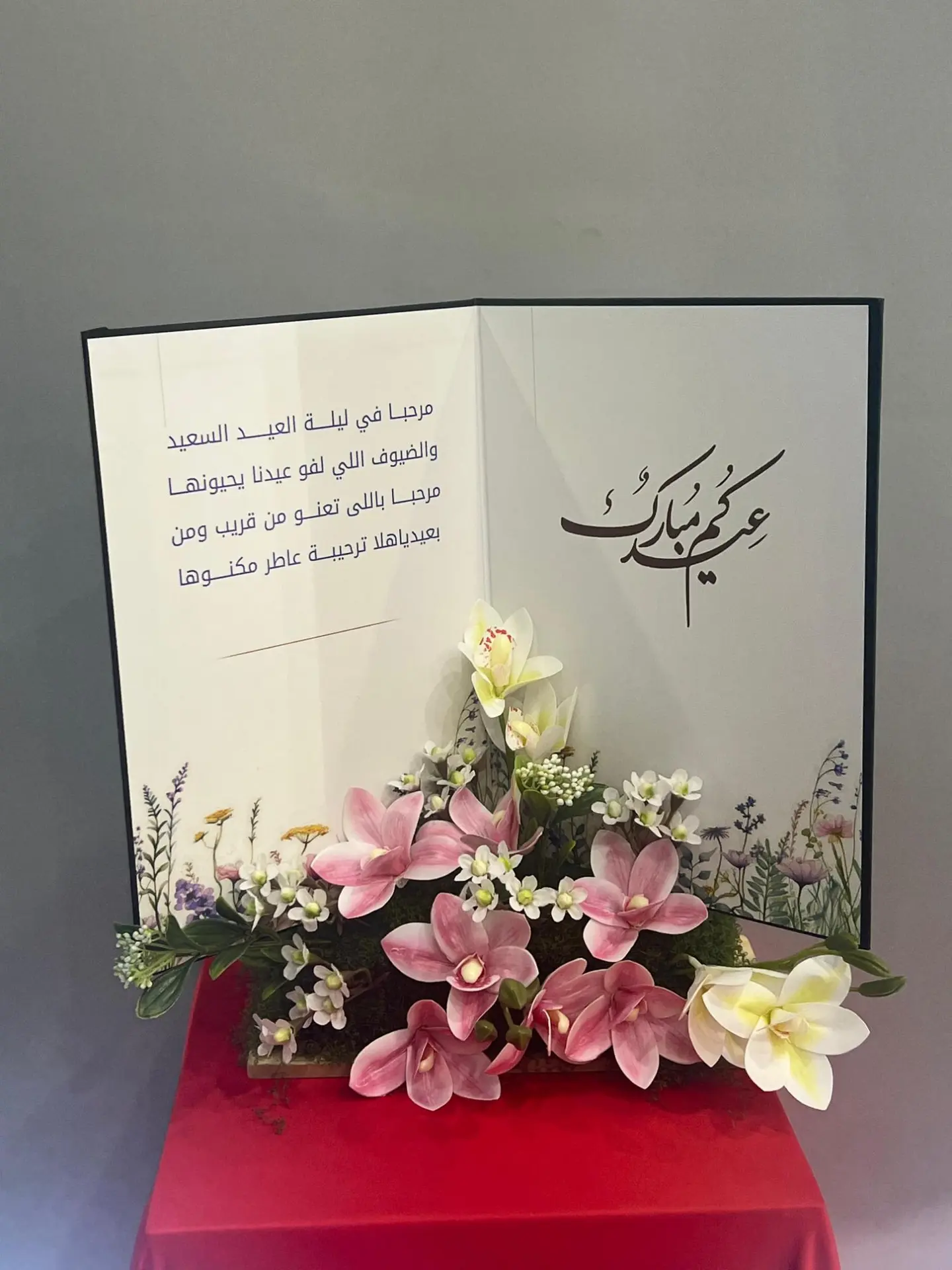 هدايا العيد 30