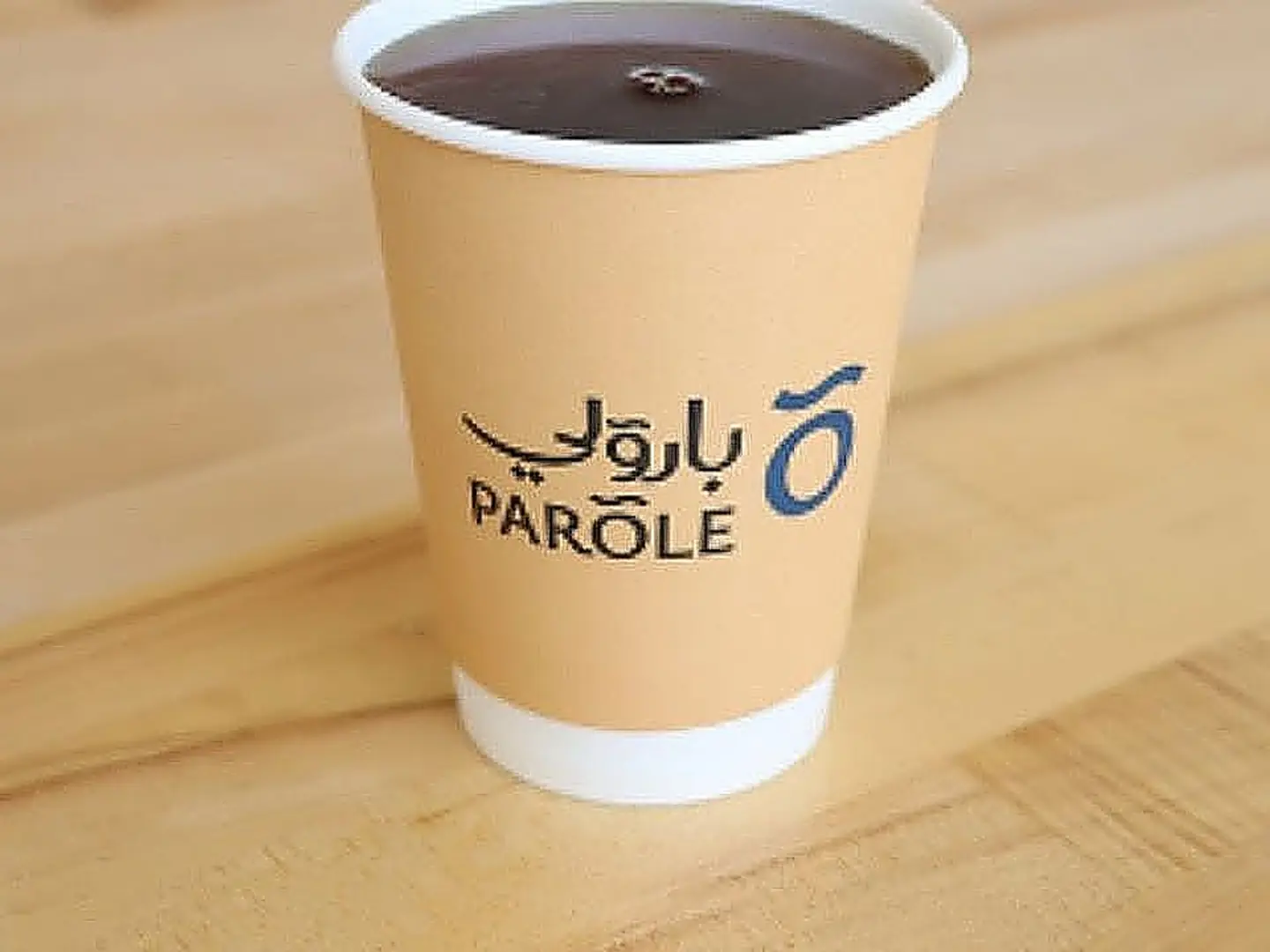 شاي بارولي