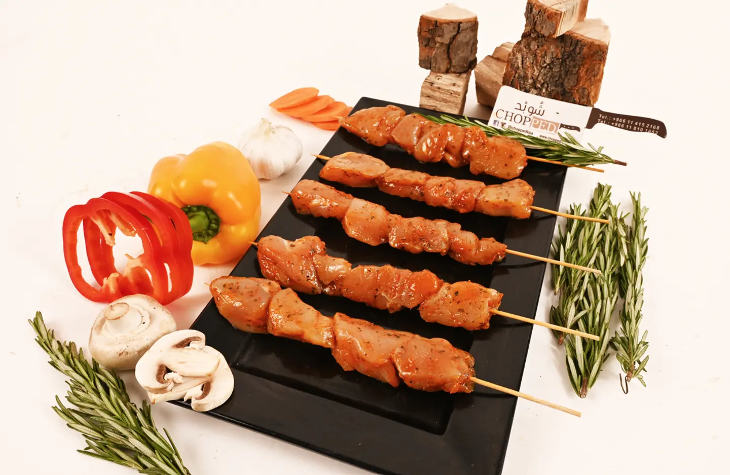 Shish Tawooq Hot & Smokey