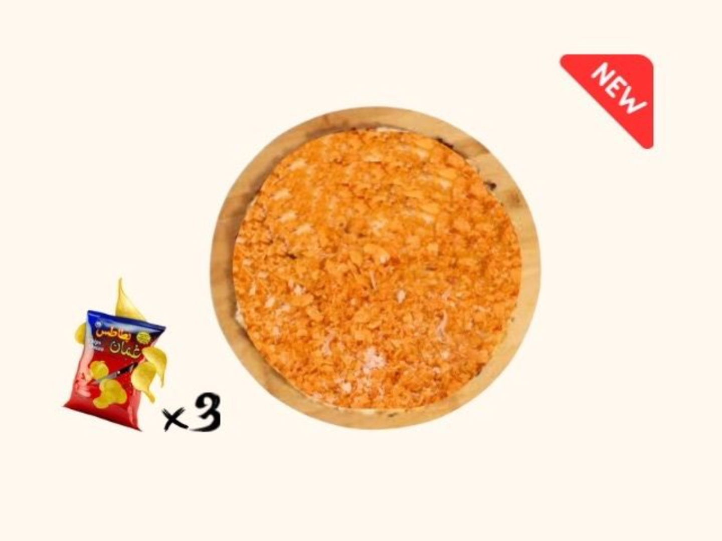 بيتزا مكس أجبان شبس عُمان حجم صغير