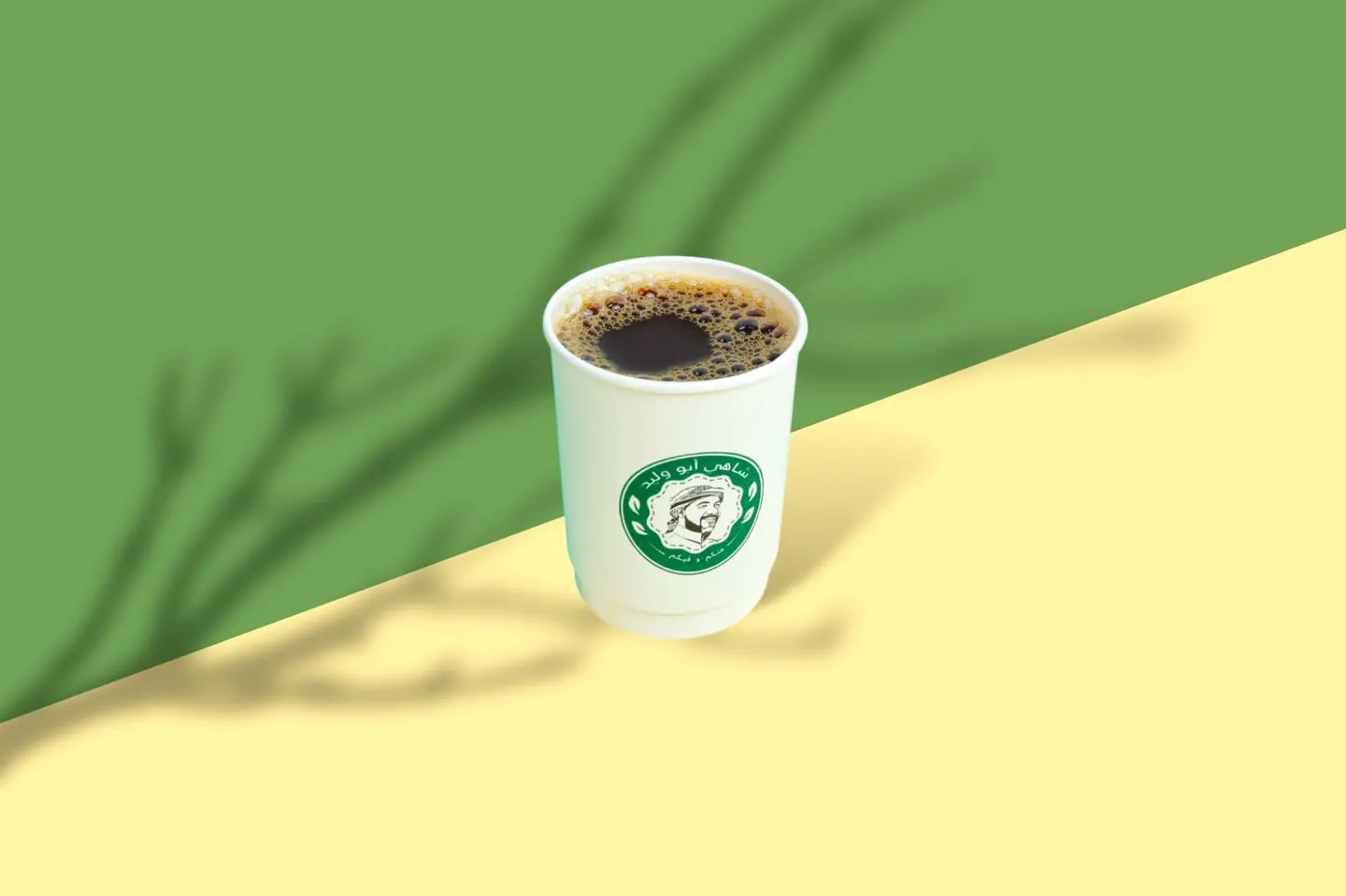 Coffee Of The Day Hot 8 Oz