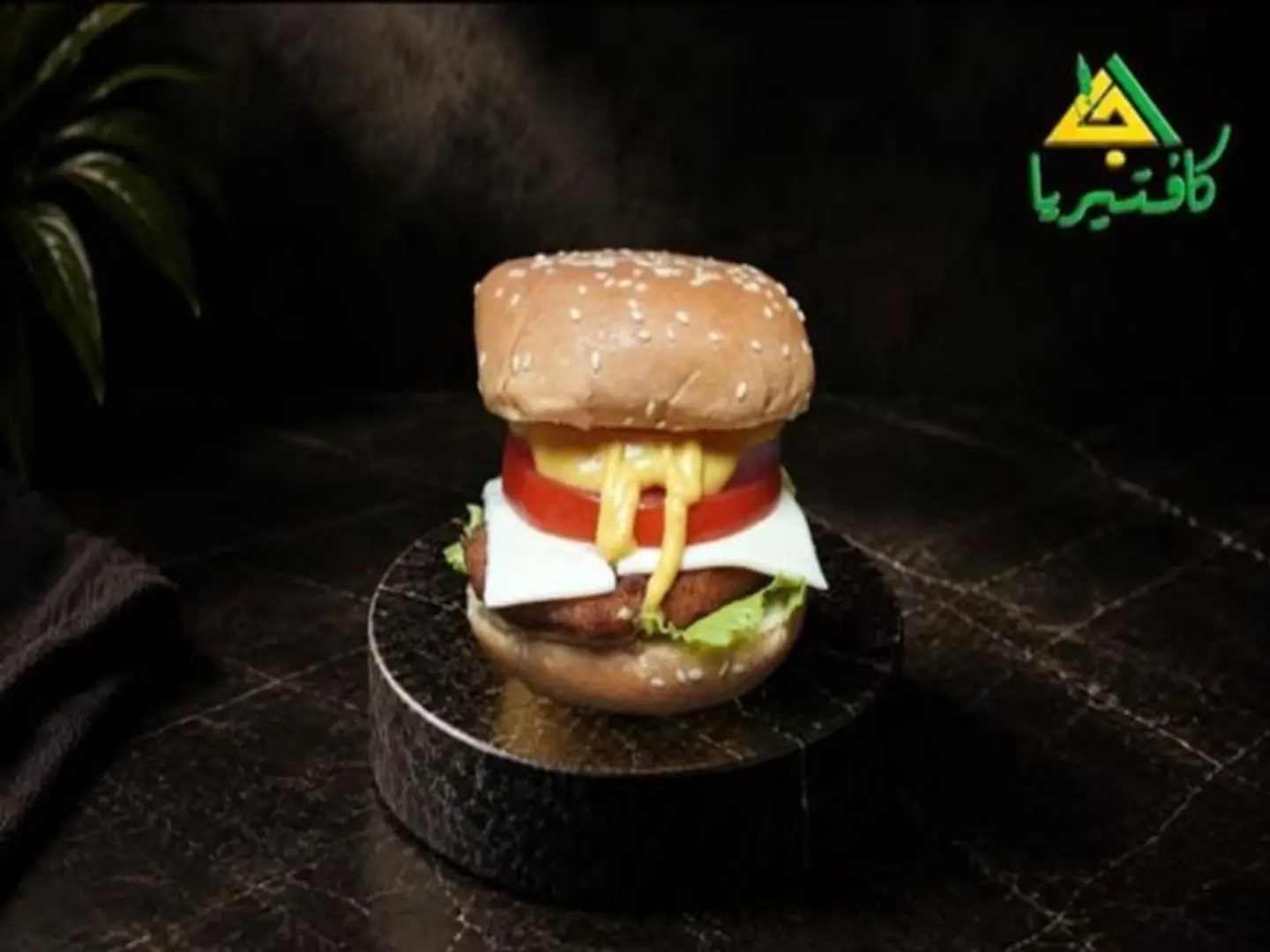 Classic Chicken Burger
