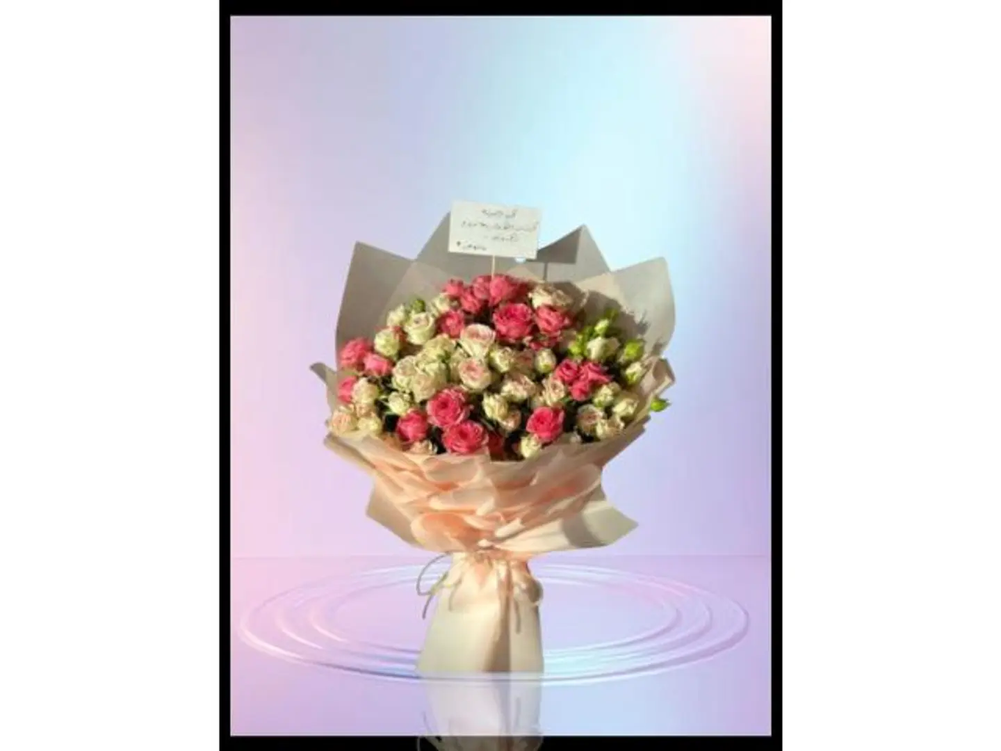 باقه النعومه