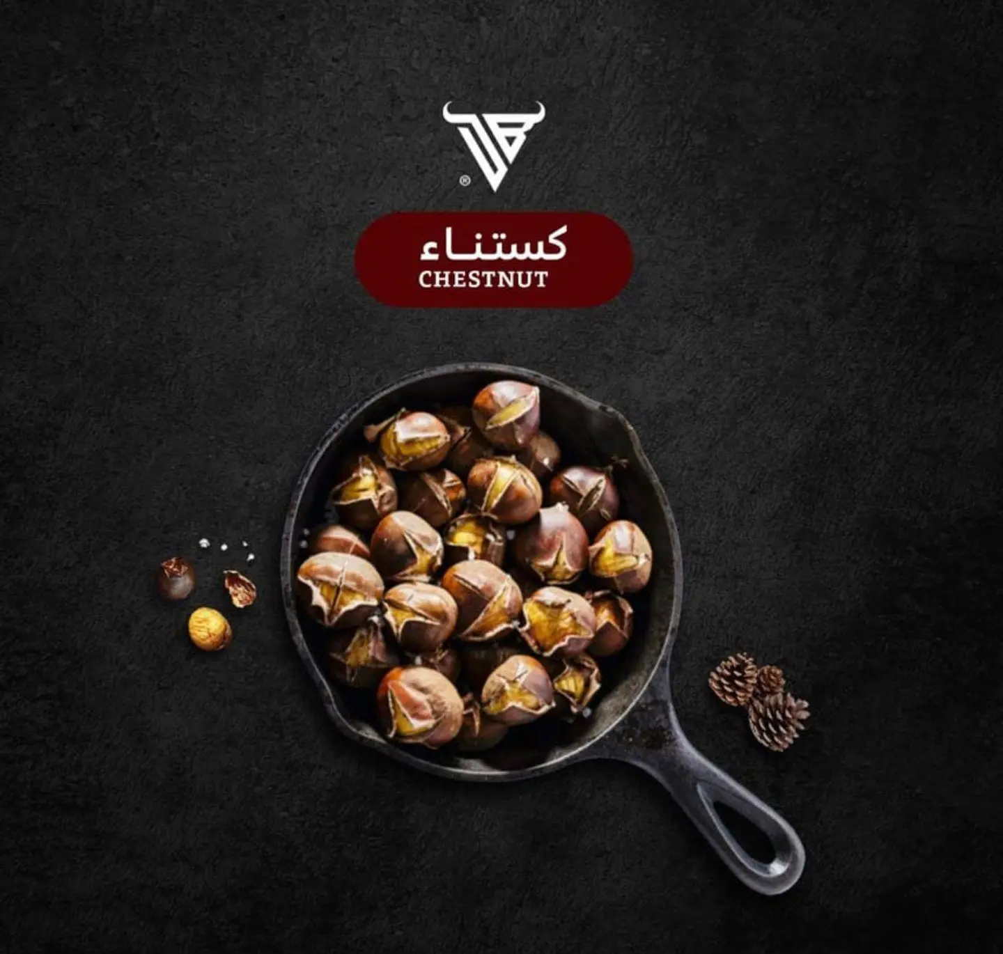 كستناء