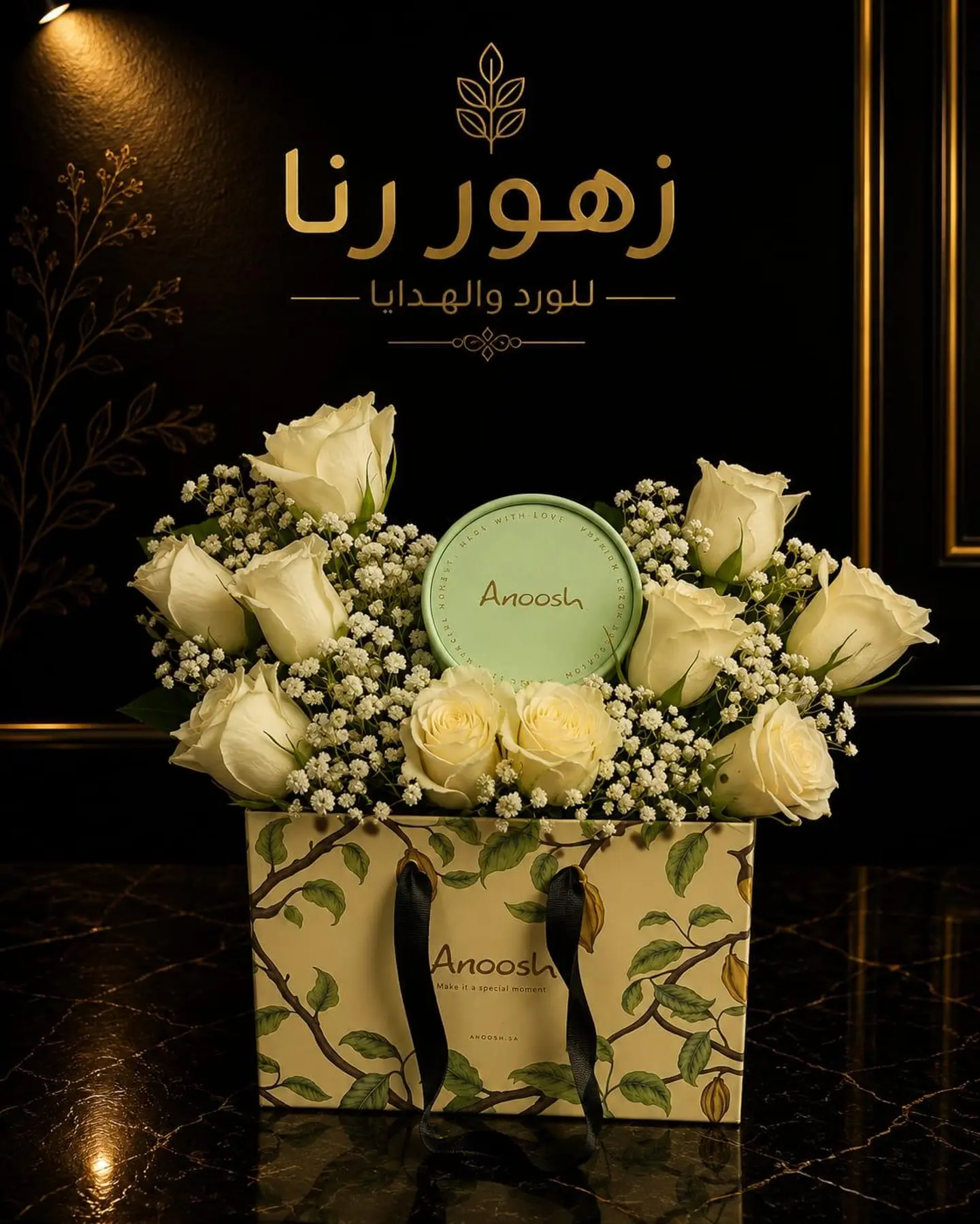 Anoush Ward We May Feel Lonely Among Many People Sitting Around Us And We May Feel Comfortable In The Presence Of Just One Person