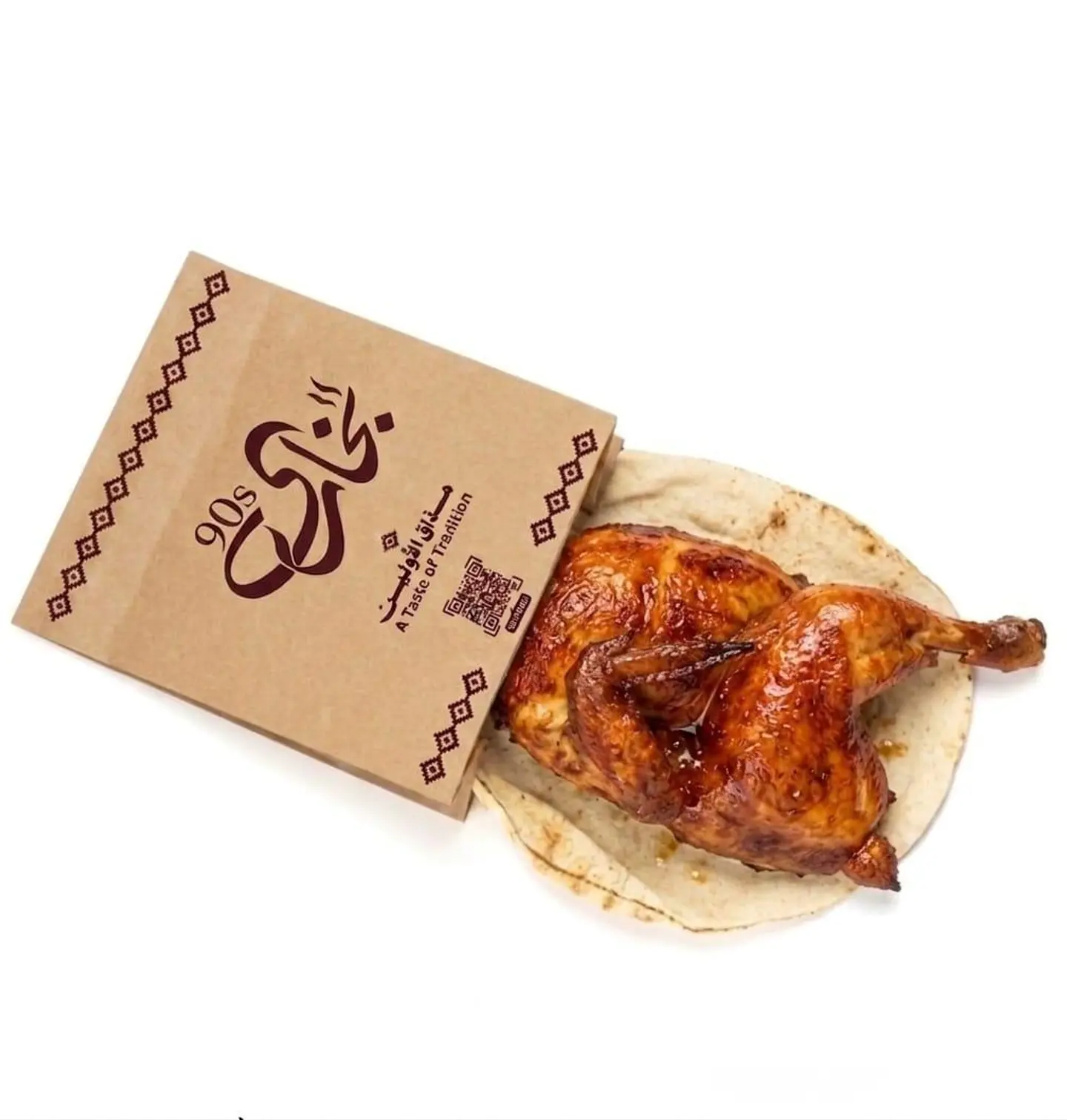 نص شواية سادة