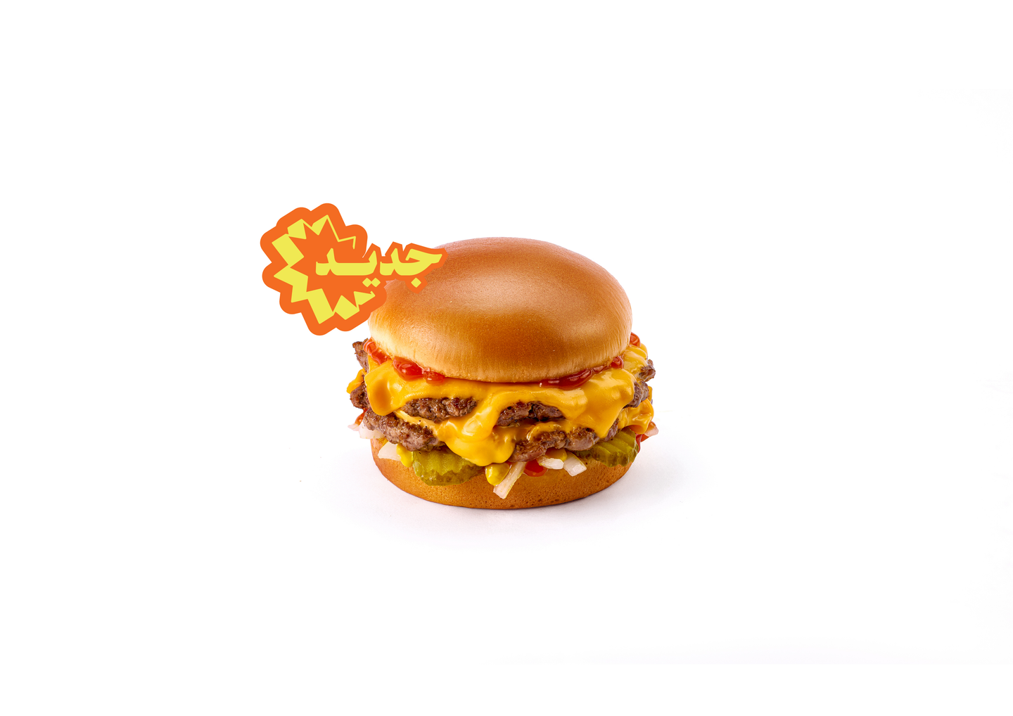 Quarter Pounder Double