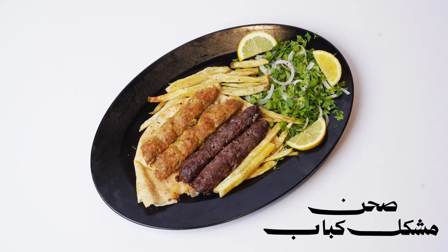 4 Beef Kebab Skewers