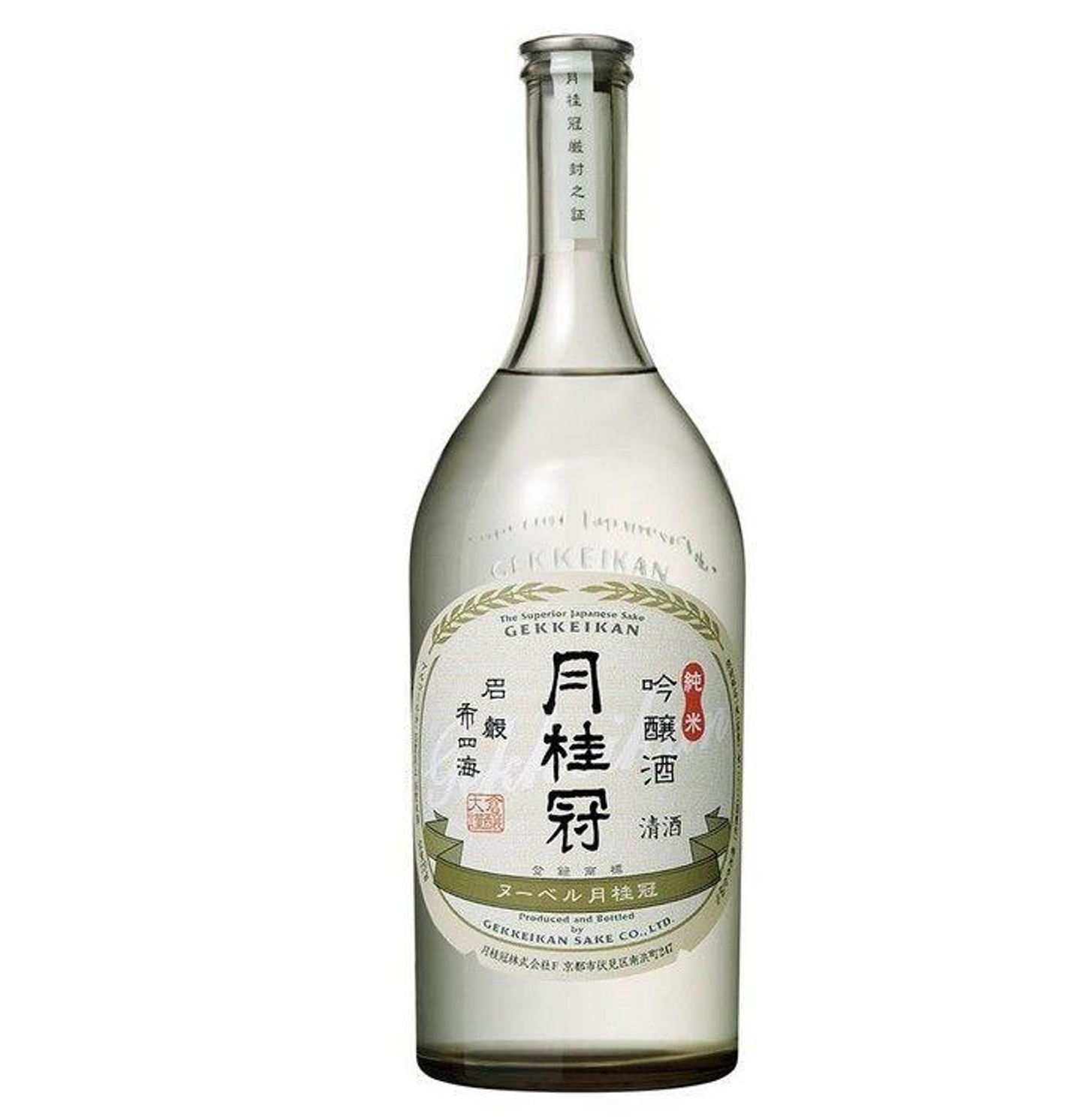Sake Wine