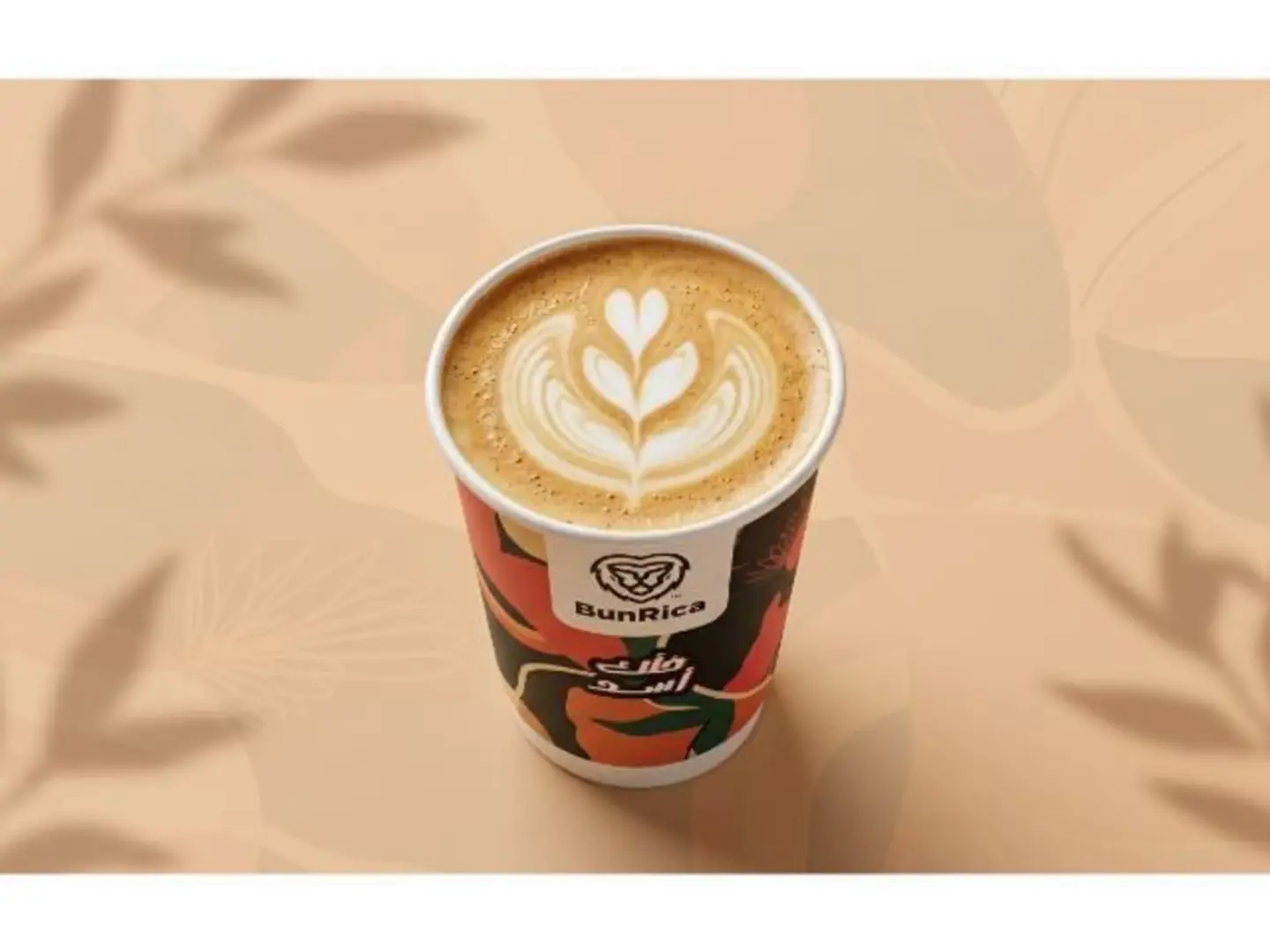 Cortado