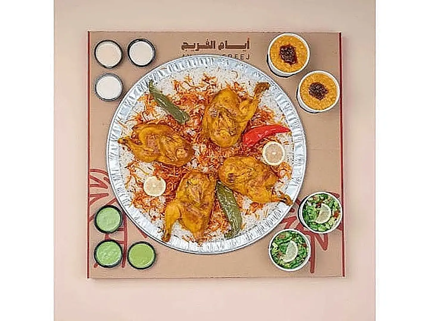 Chicken Kabsa Invitation