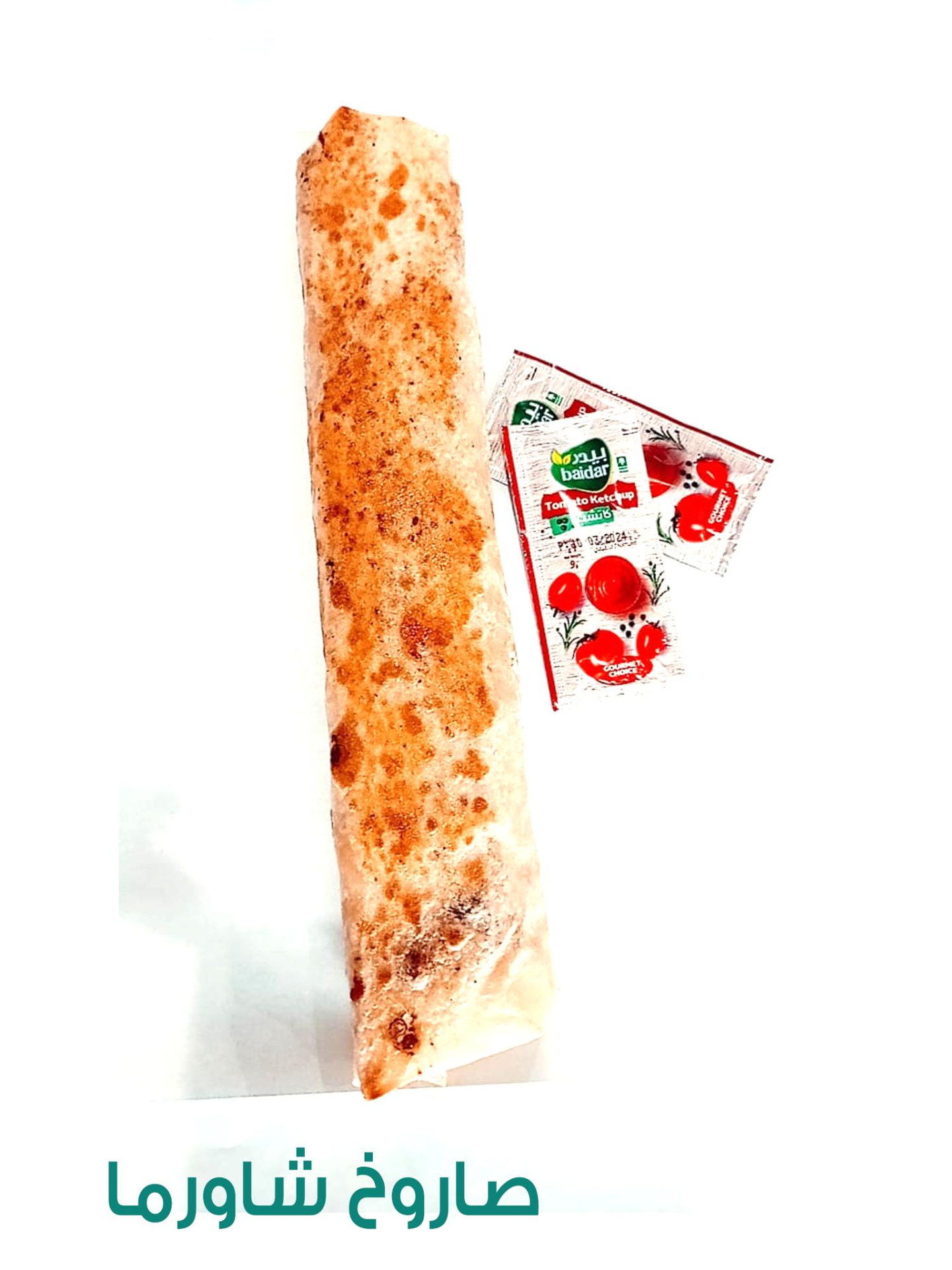 Shawarma Rocket