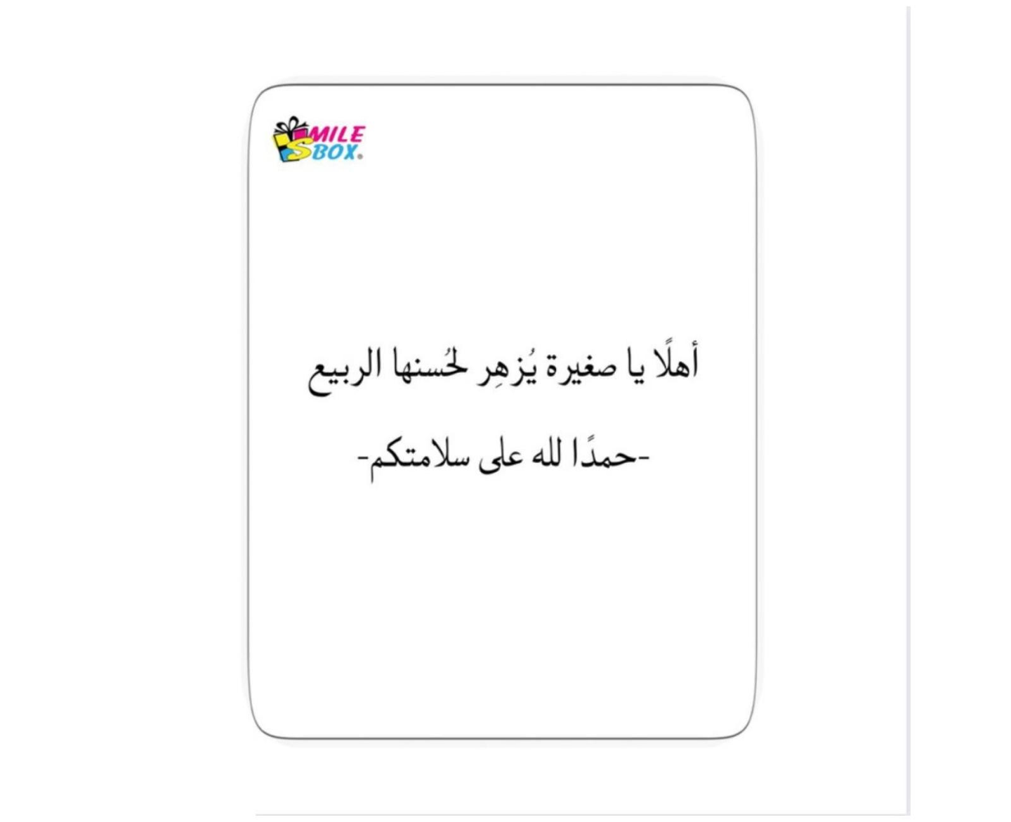 New Born Baby Girl Card 1