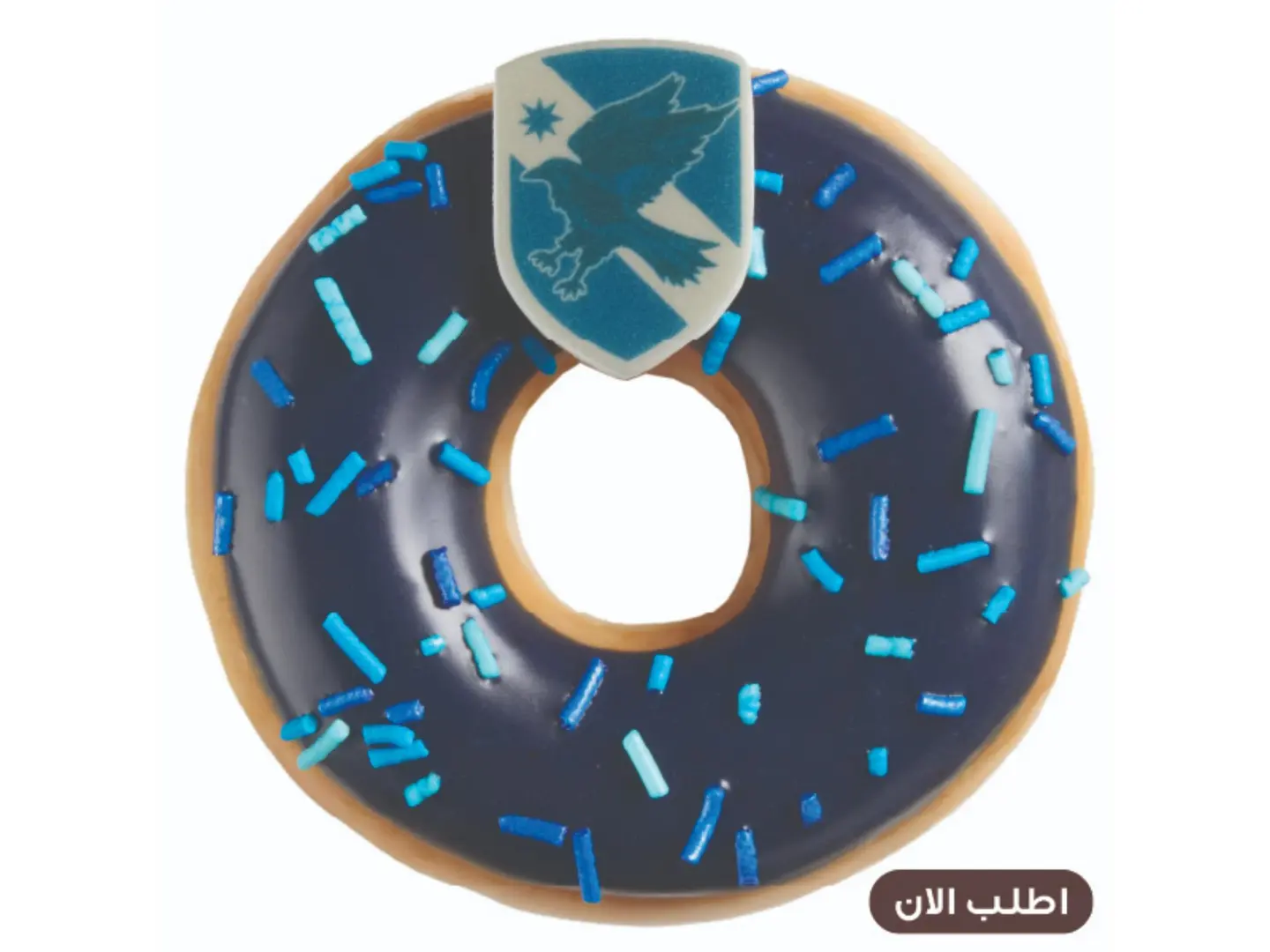 رافنكلو