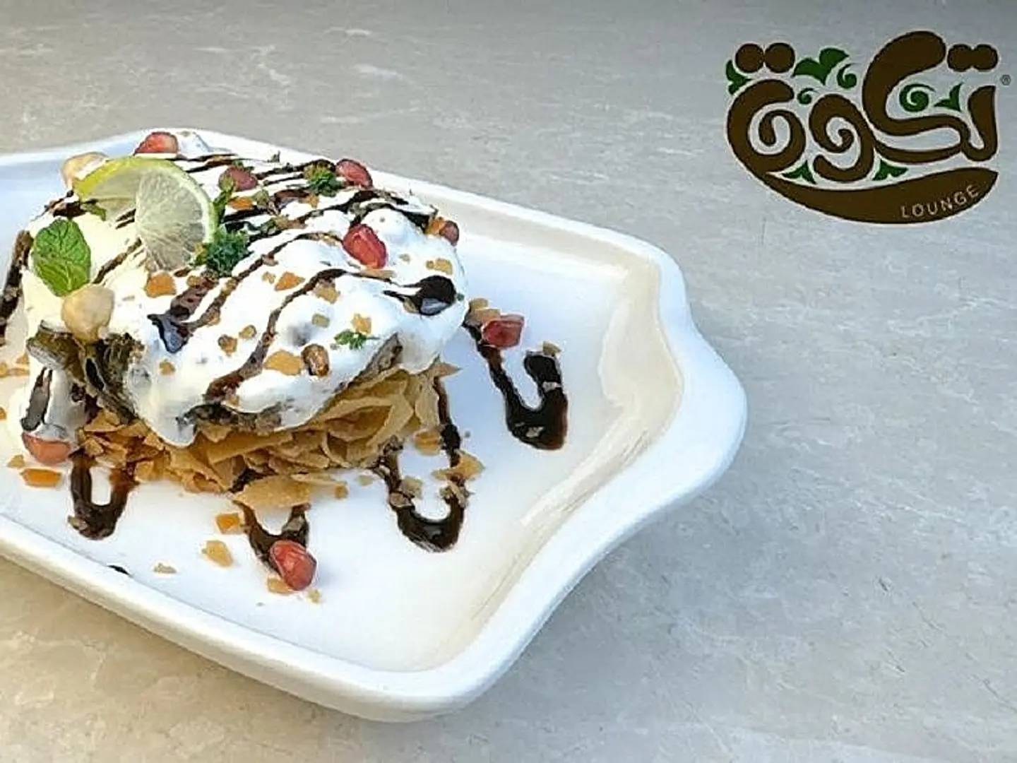 فته ورق عنب