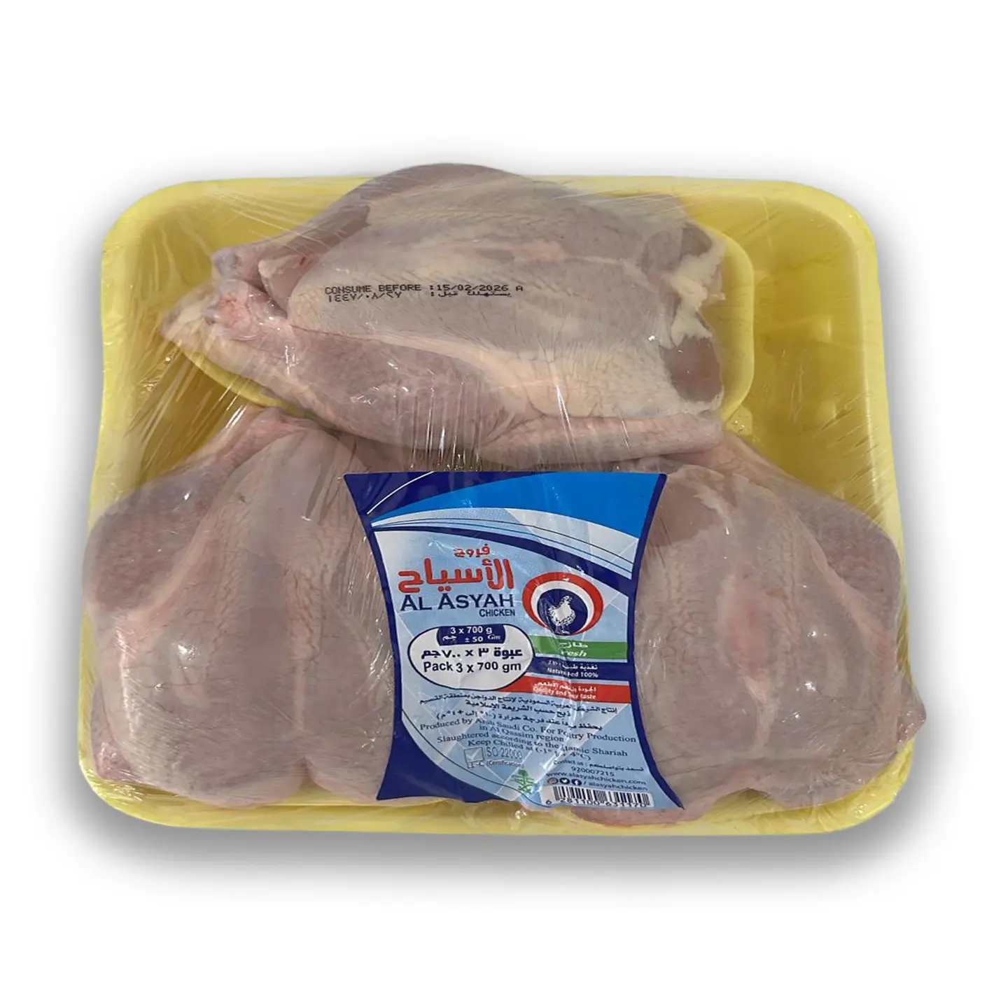 3 Whole Fresh Chickens From Al Asyah