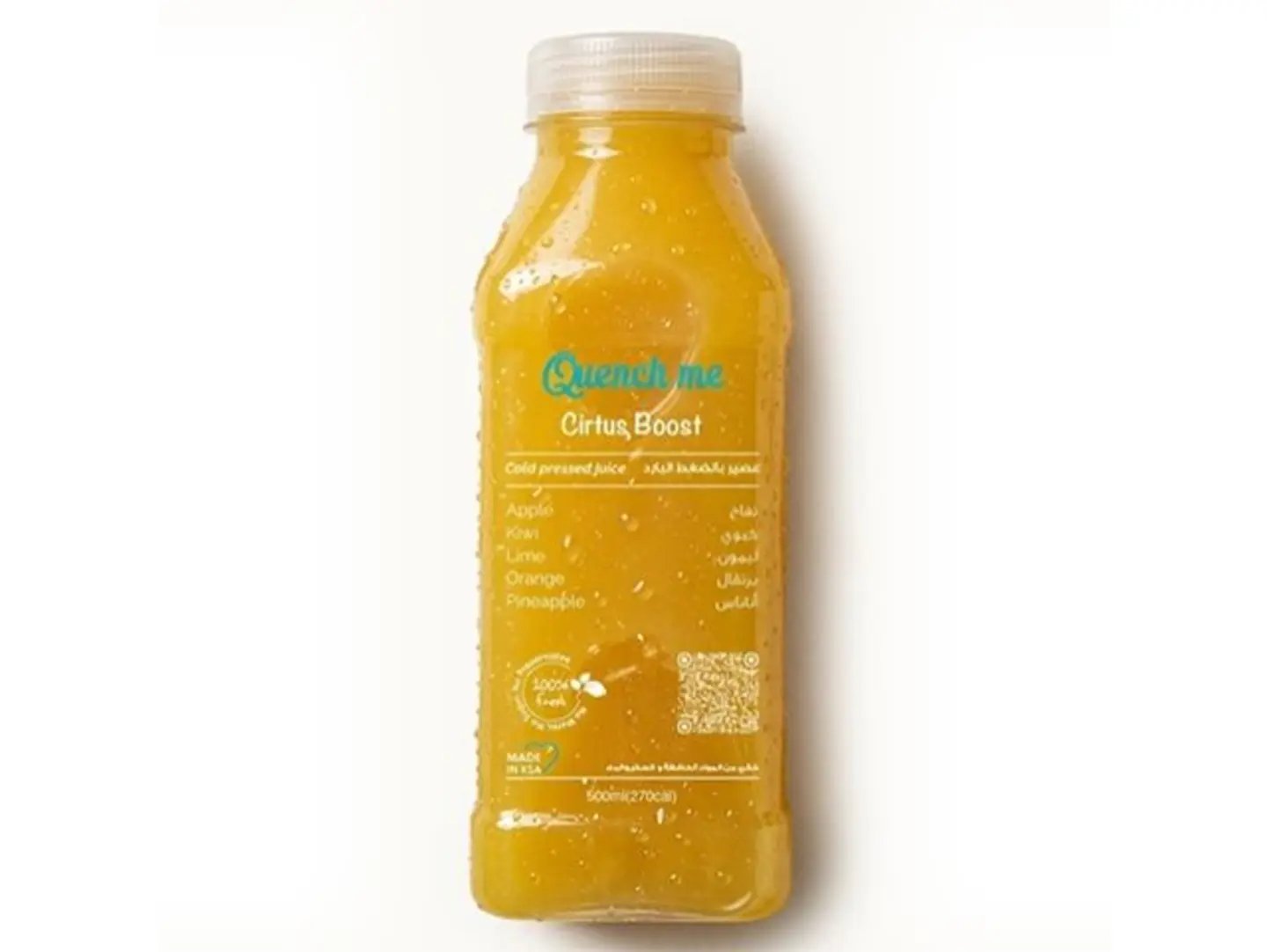 Citrus Boost