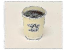 جاي ورقي كبير