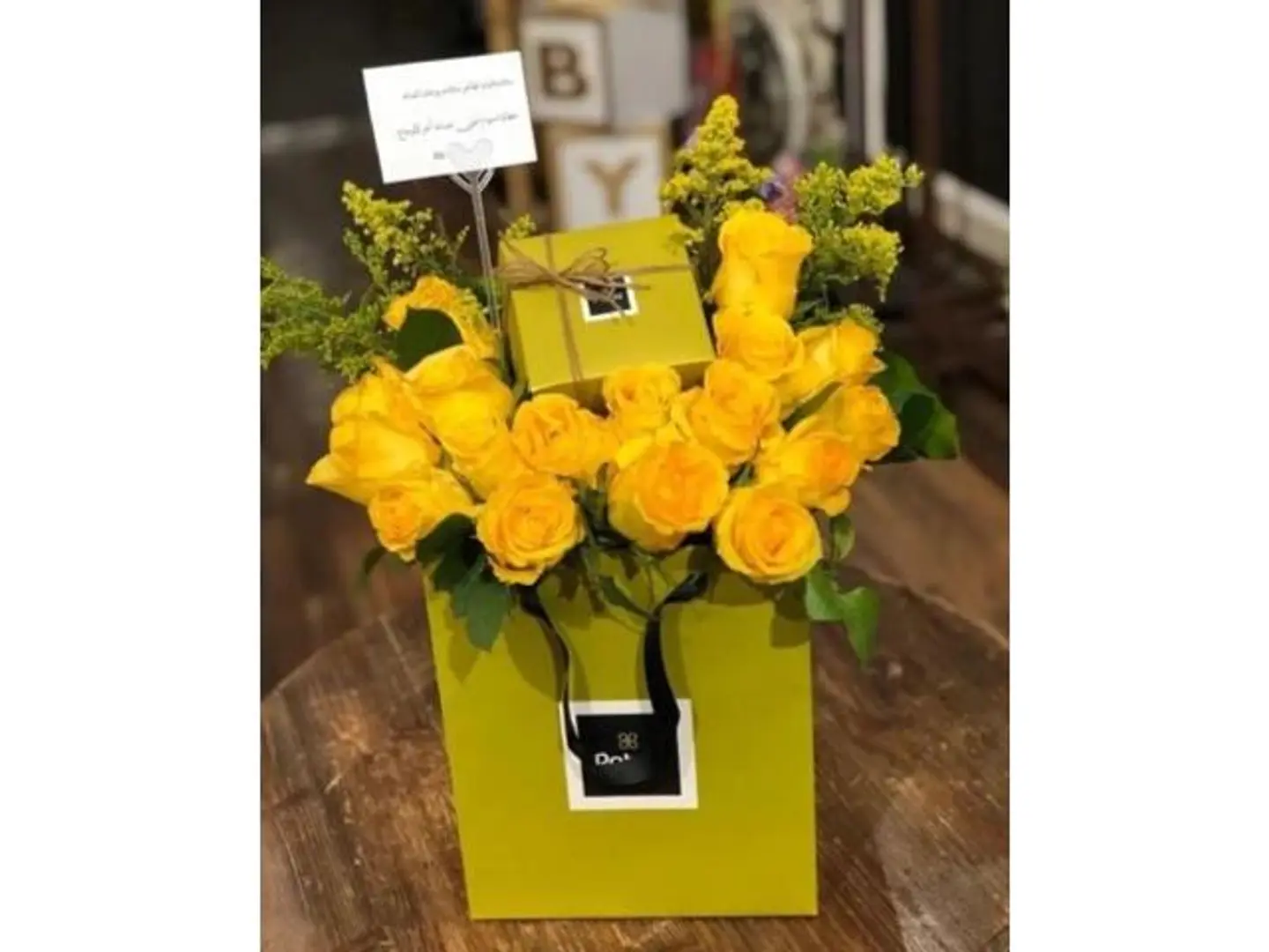 جوري وباتشي