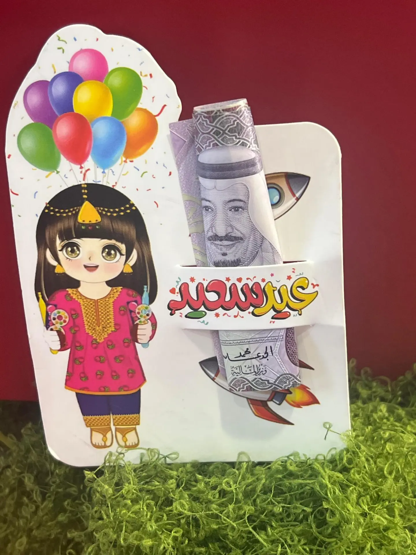 هدايا العيد 7