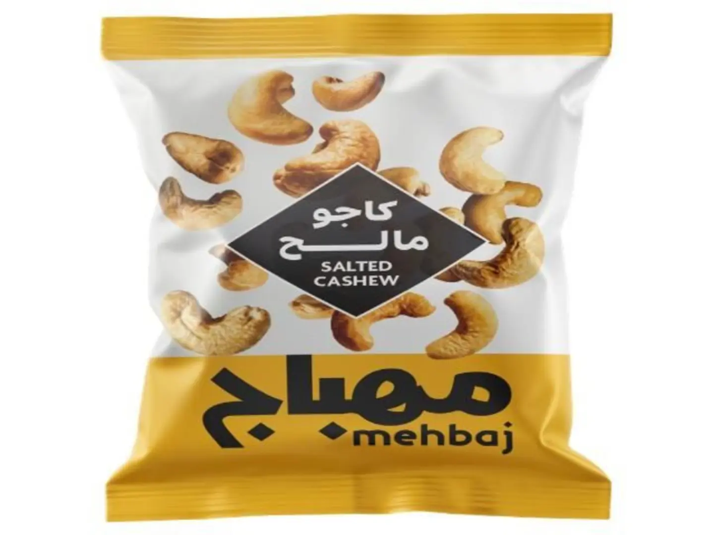 مهباج كاجو مالح 15غ