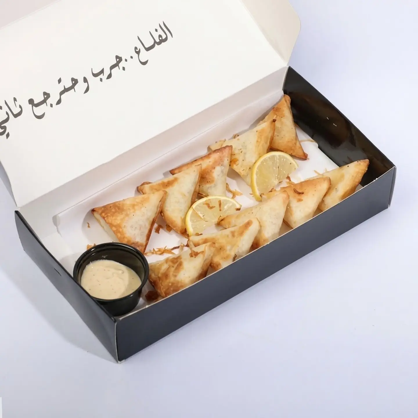 سمبوسة مسخن بالفرن