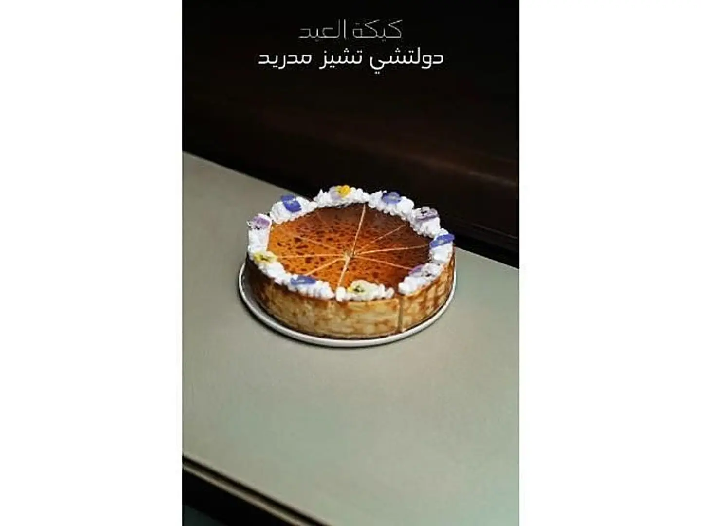 Madrid Cheesecake Box