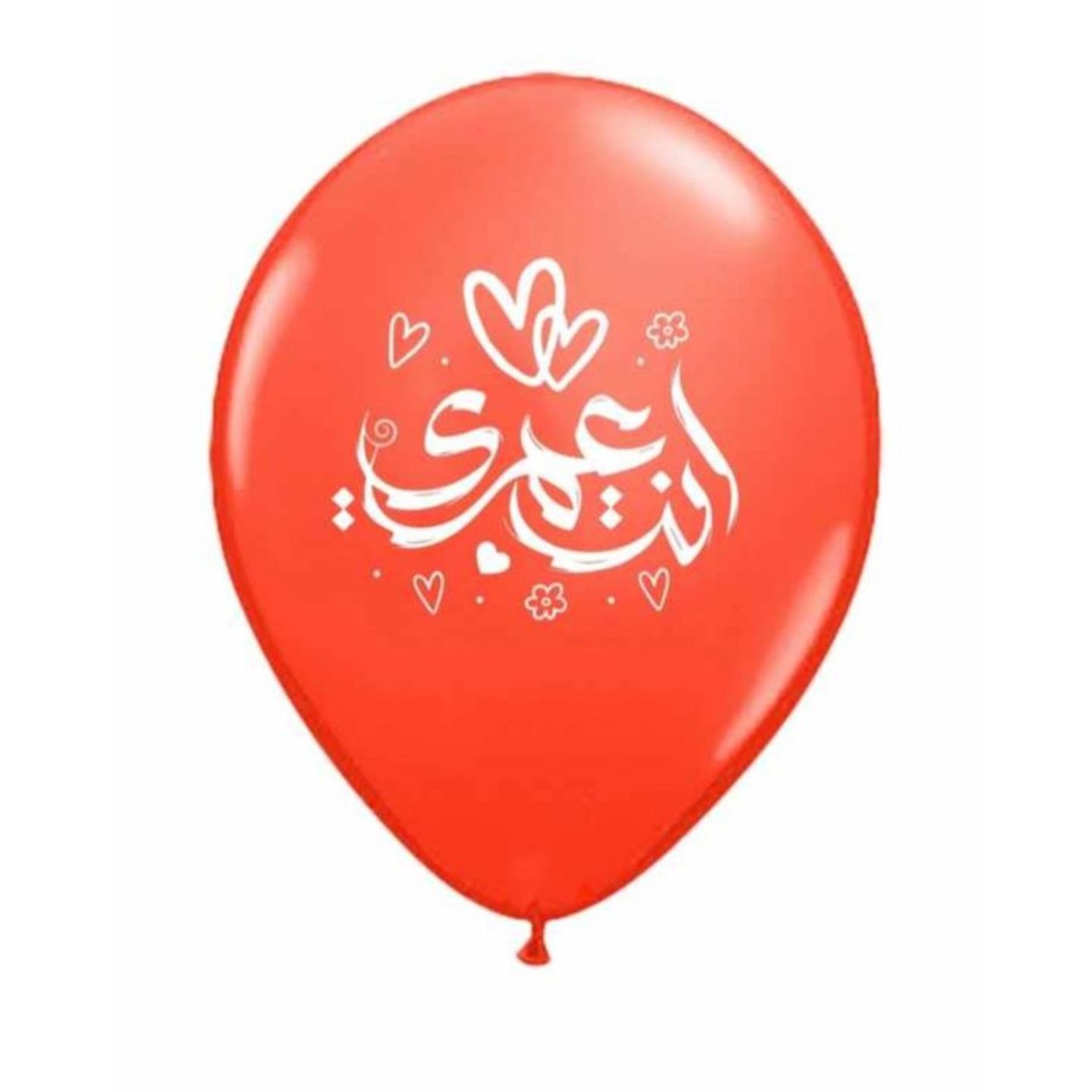 You Are My Life Latex Balloon, White Or Red