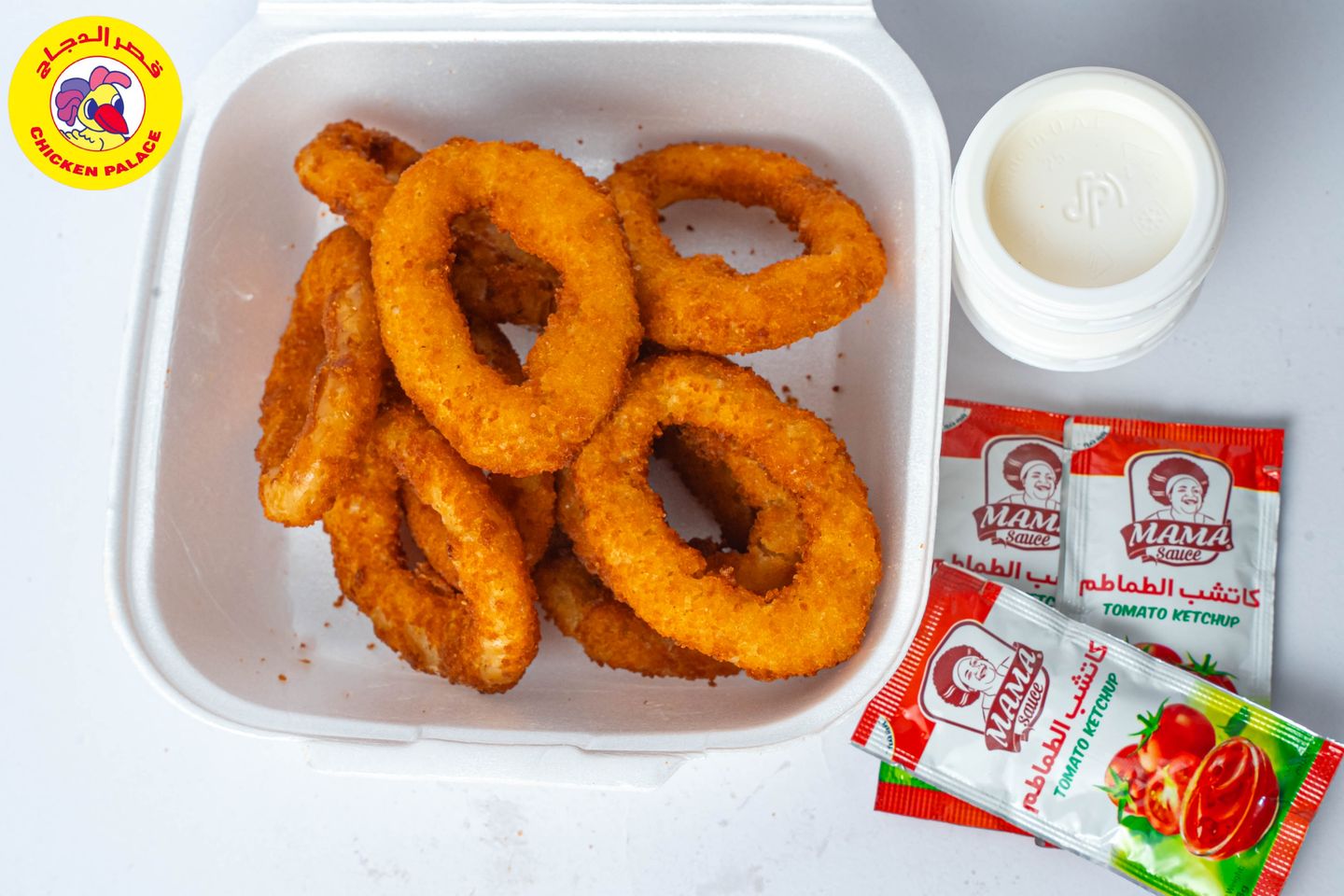Onion Rings