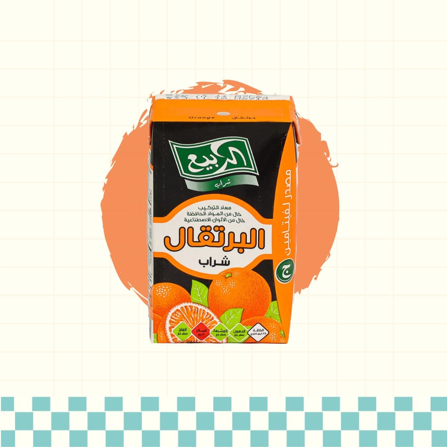 عصير الربيع
