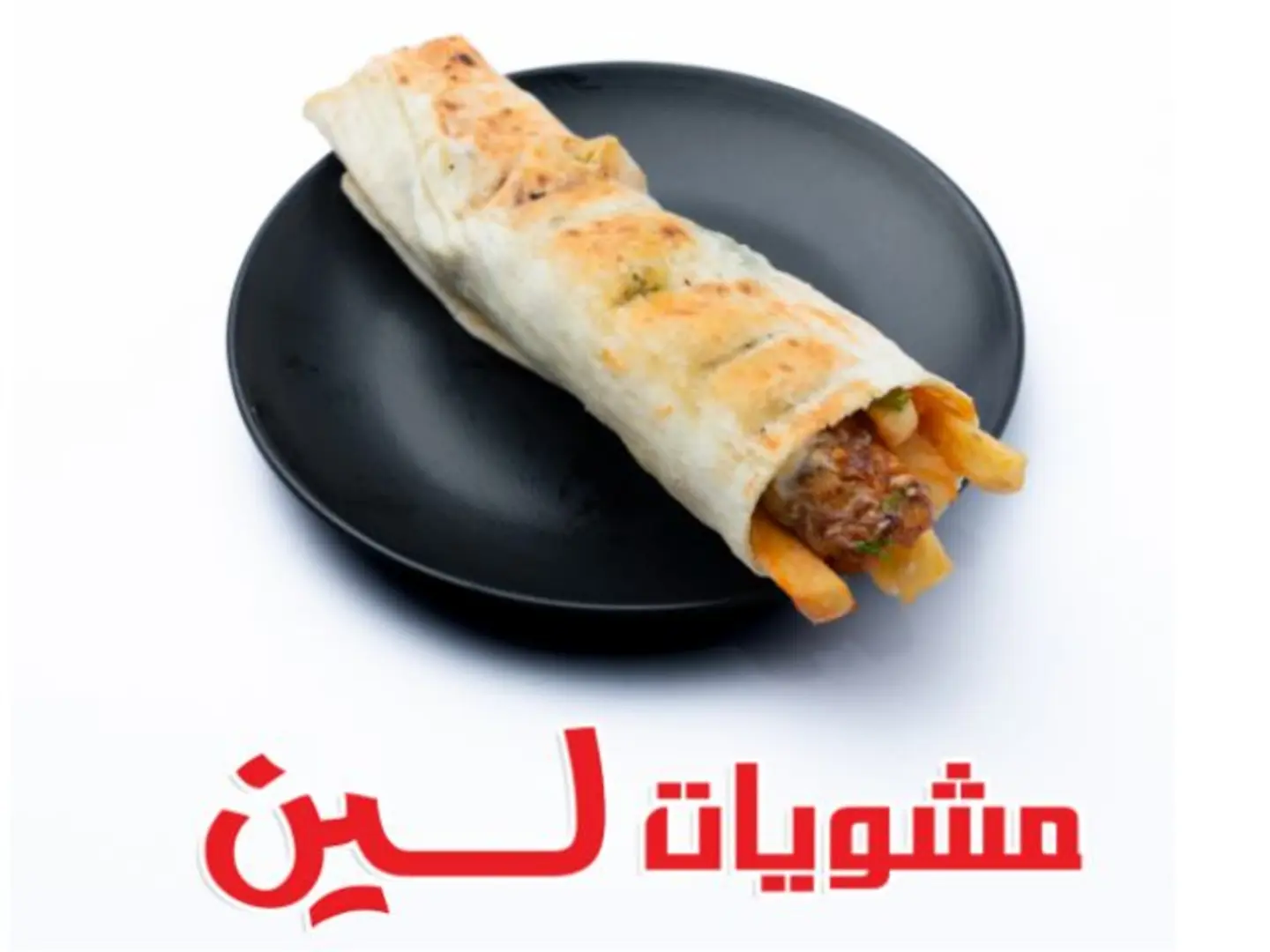 Chicken Kabab Sandwich Small