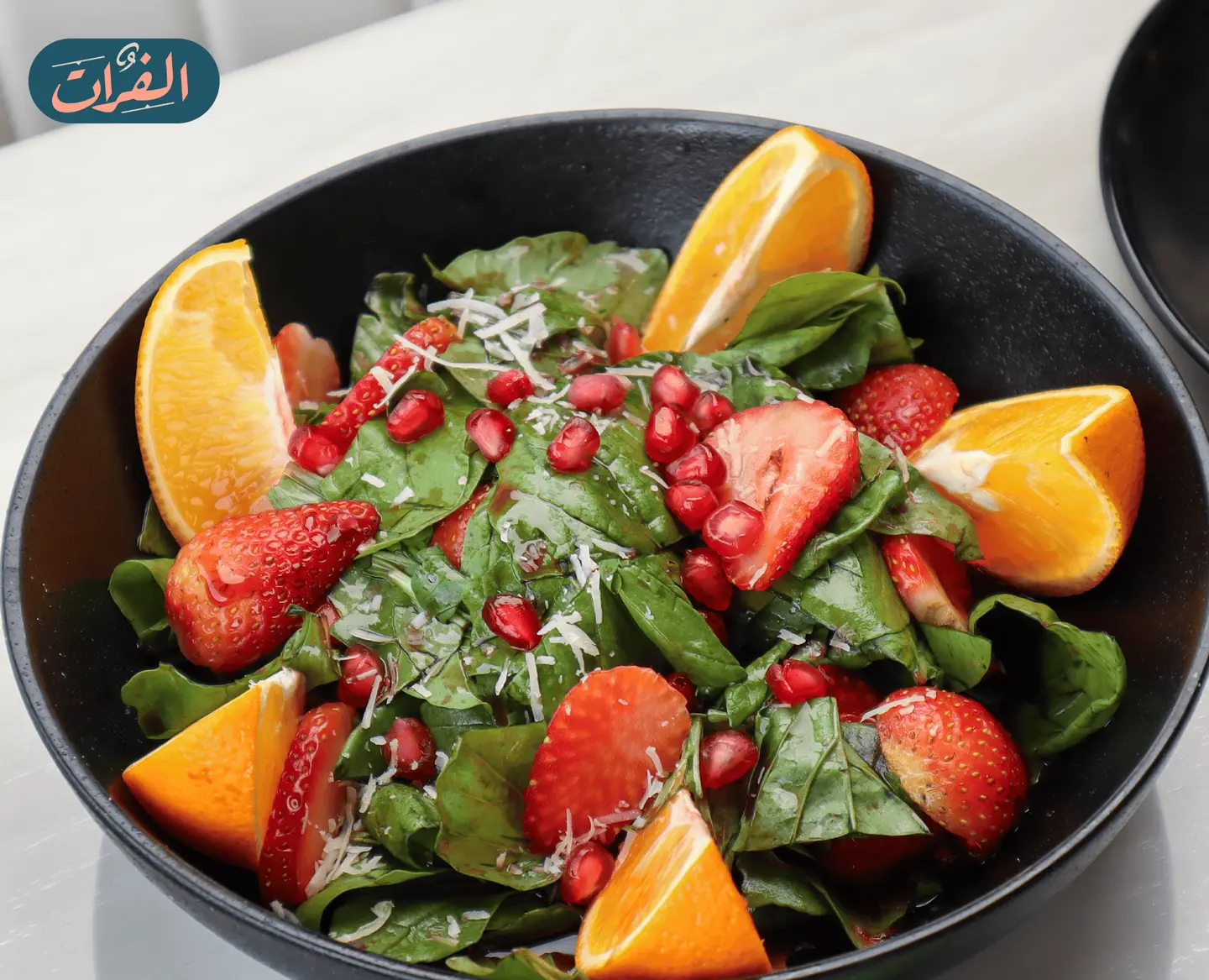 Al Phorate Salad
