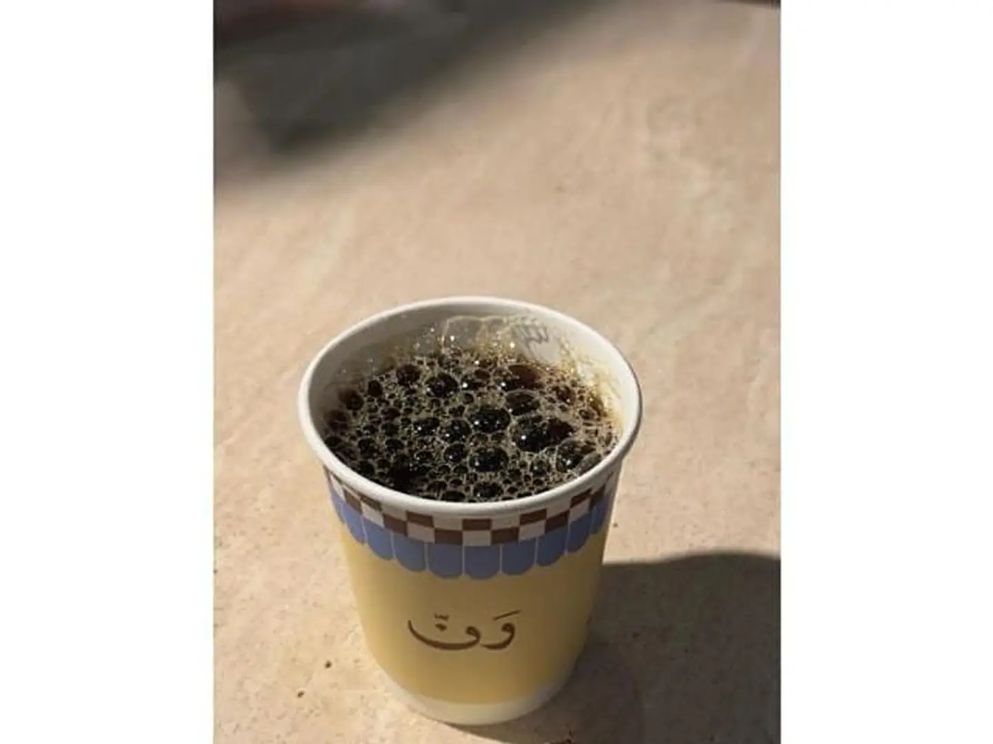 Hot Coffee Of The Day