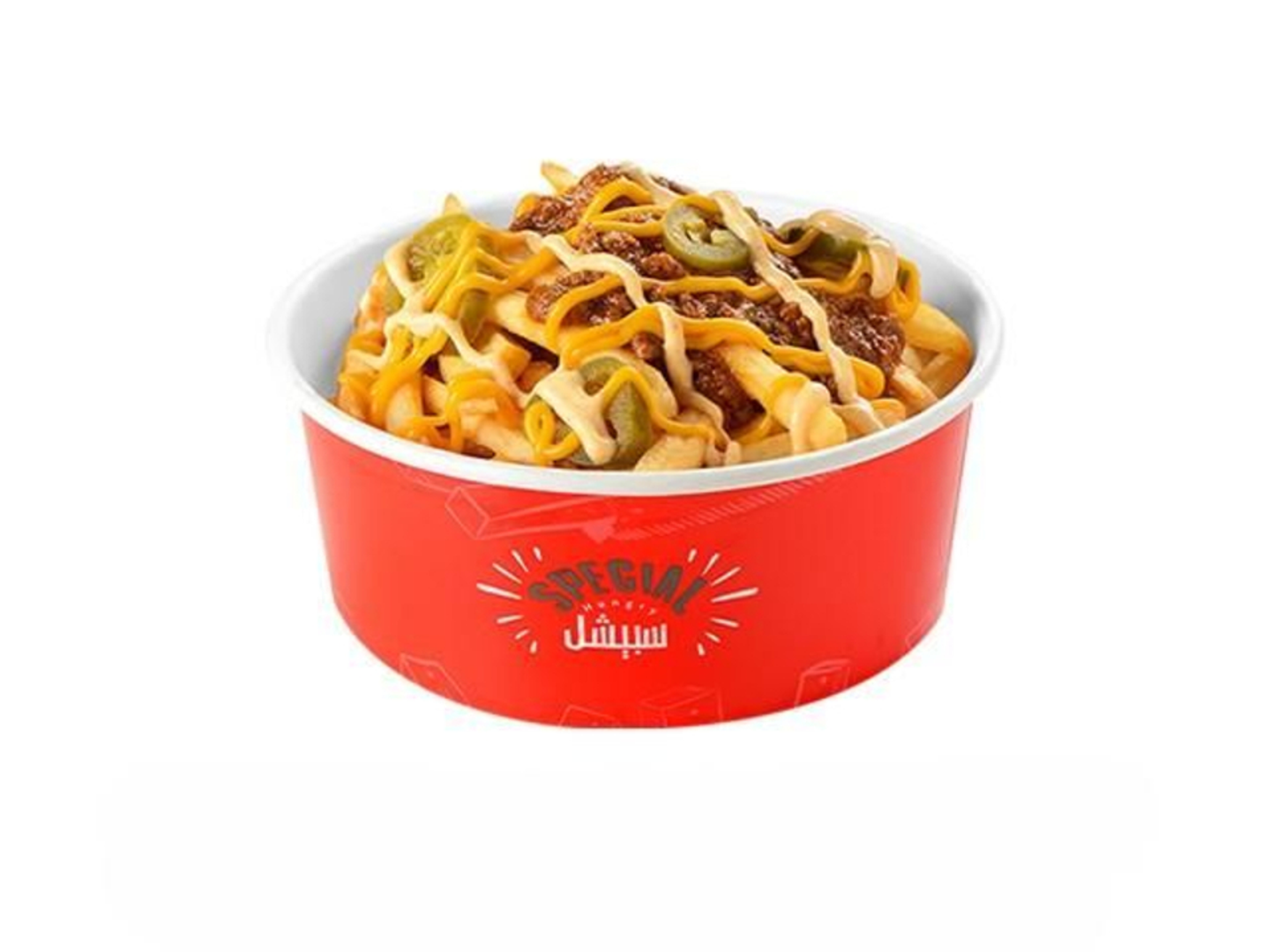 هنجري اسبيشل لحم