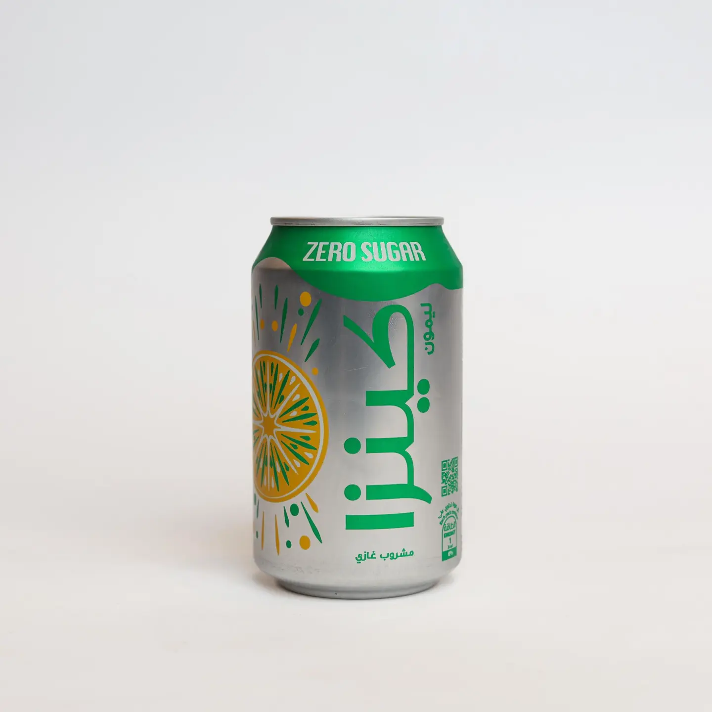 كينزا حمضيات