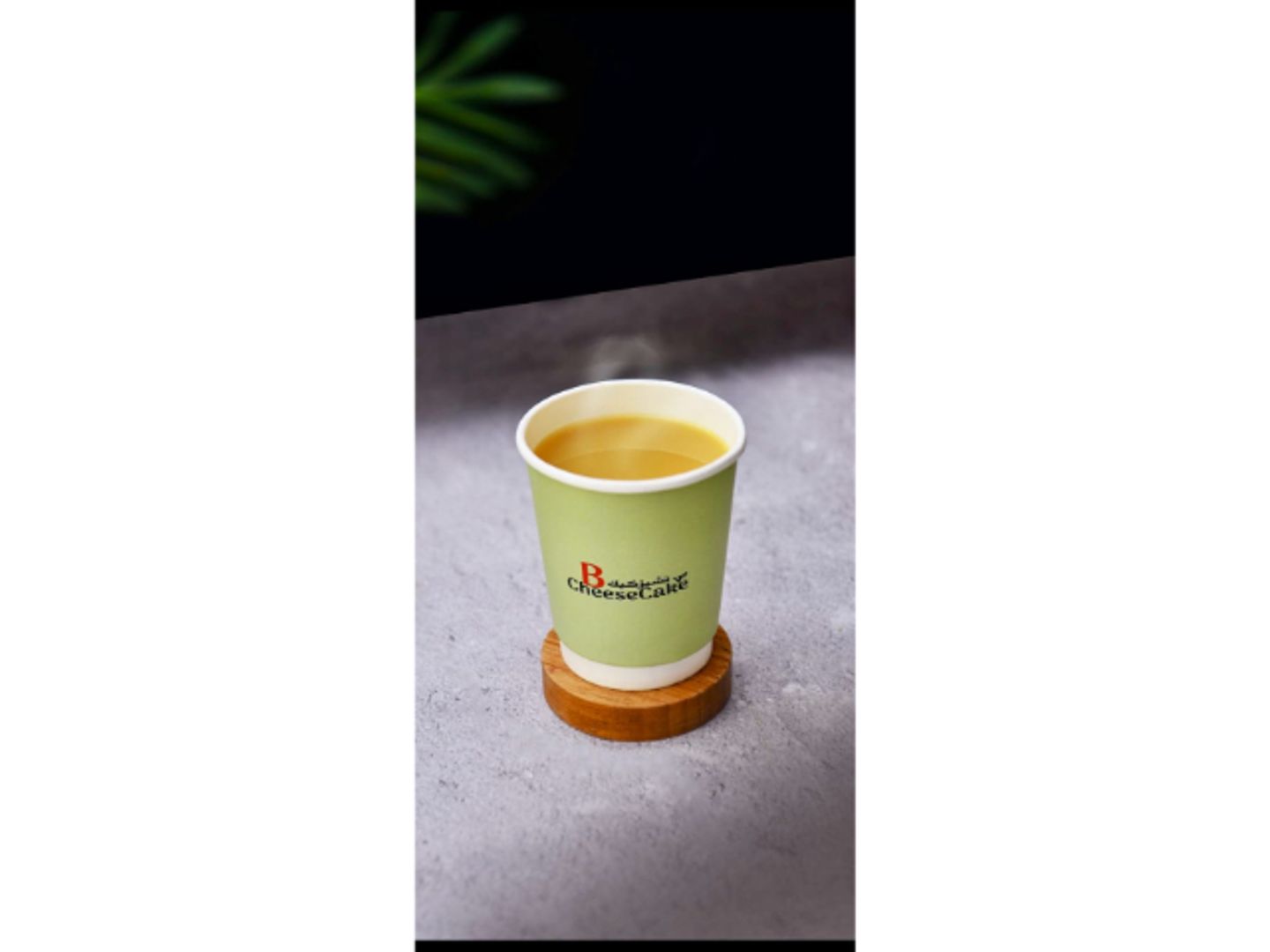 Saudi Coffee