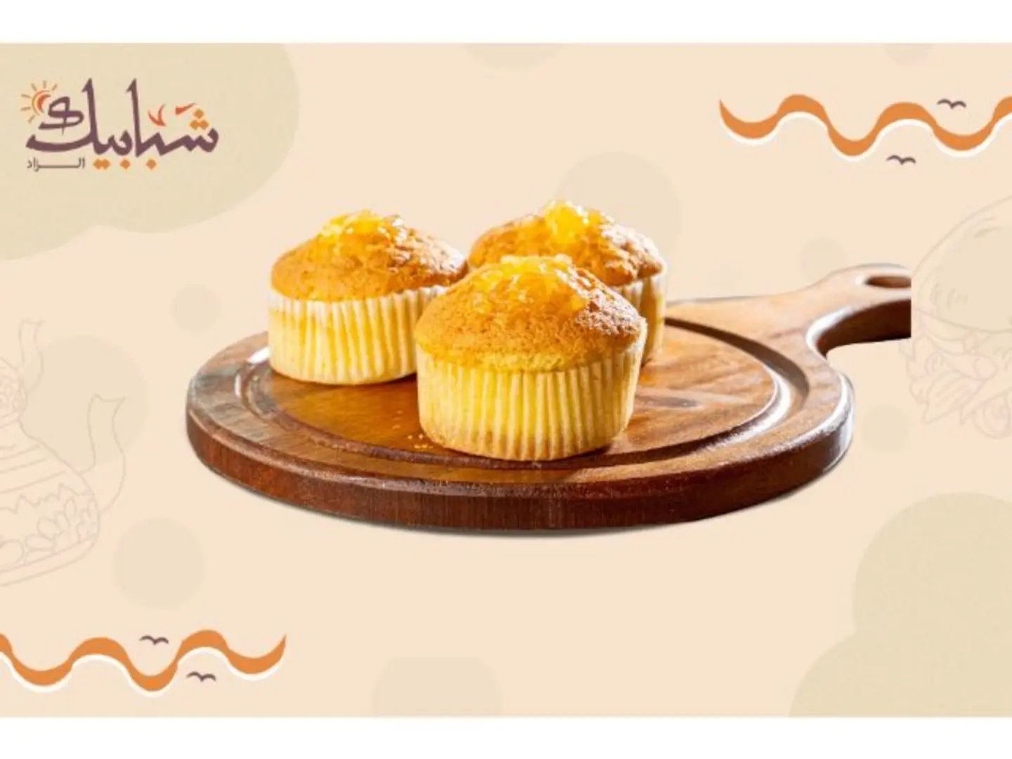 Muffin Cake Orange Cake