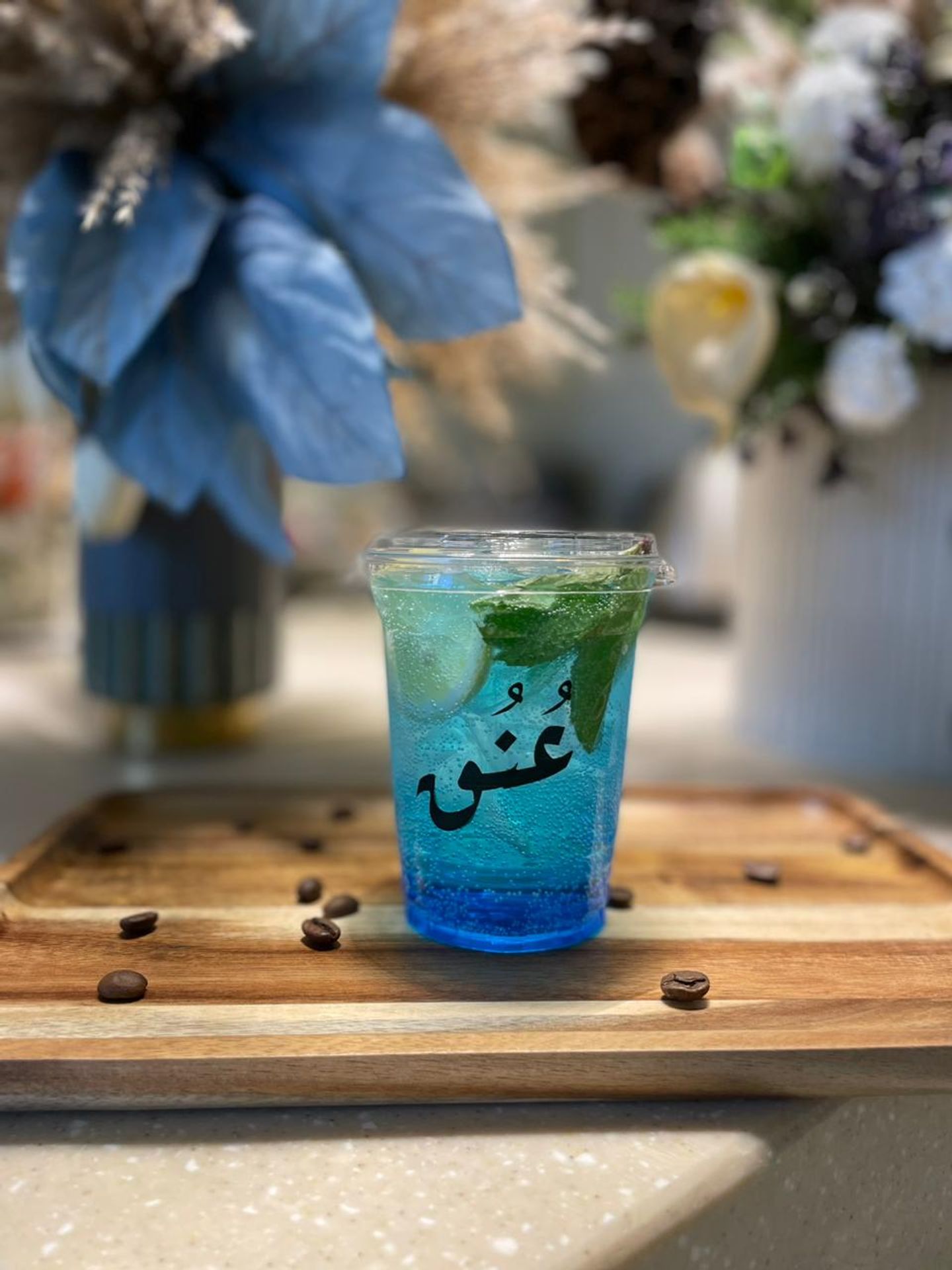 موهيتو سفن
