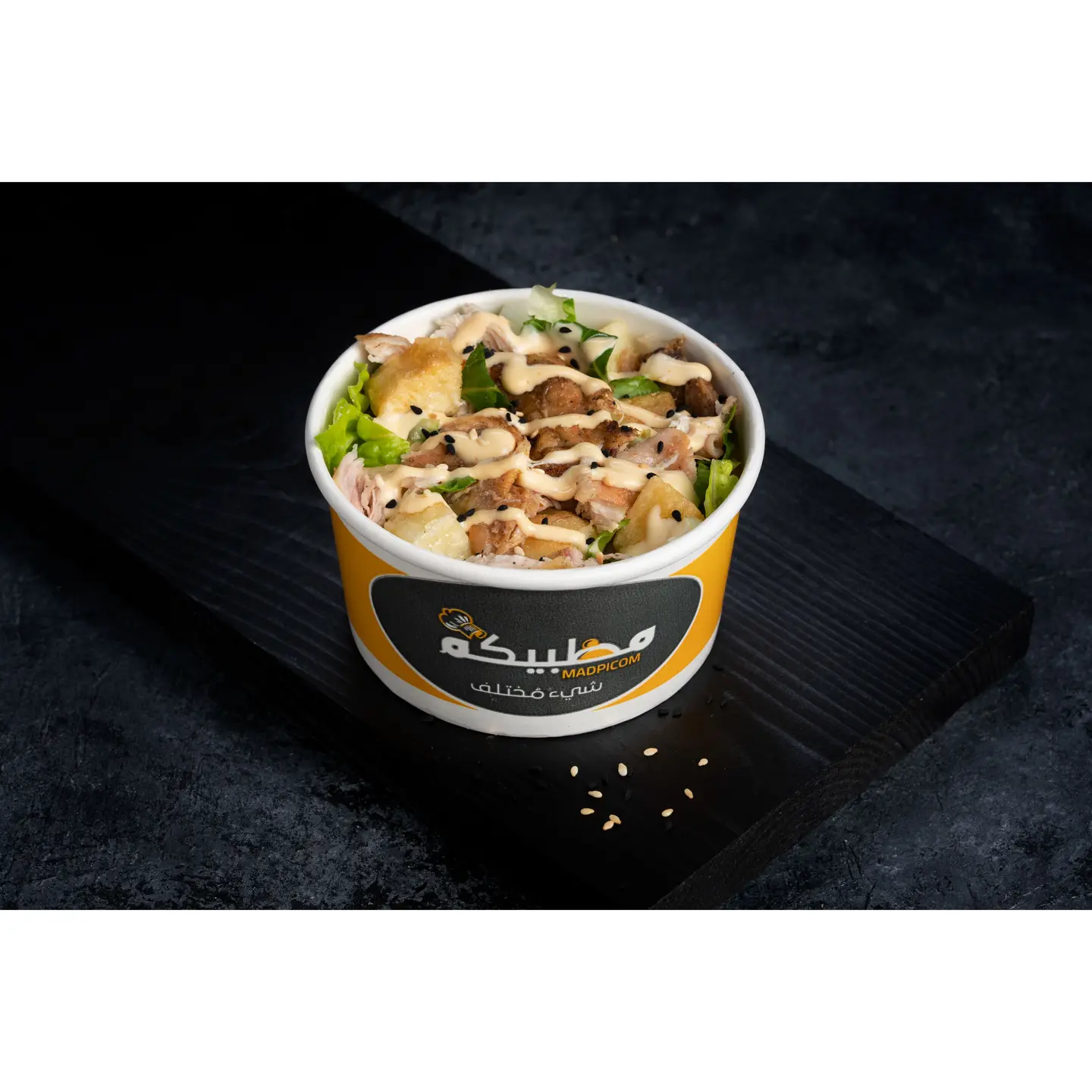 Madbi Cup