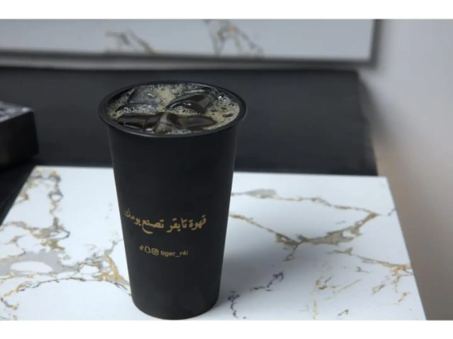 Jumbo Cold Coffee