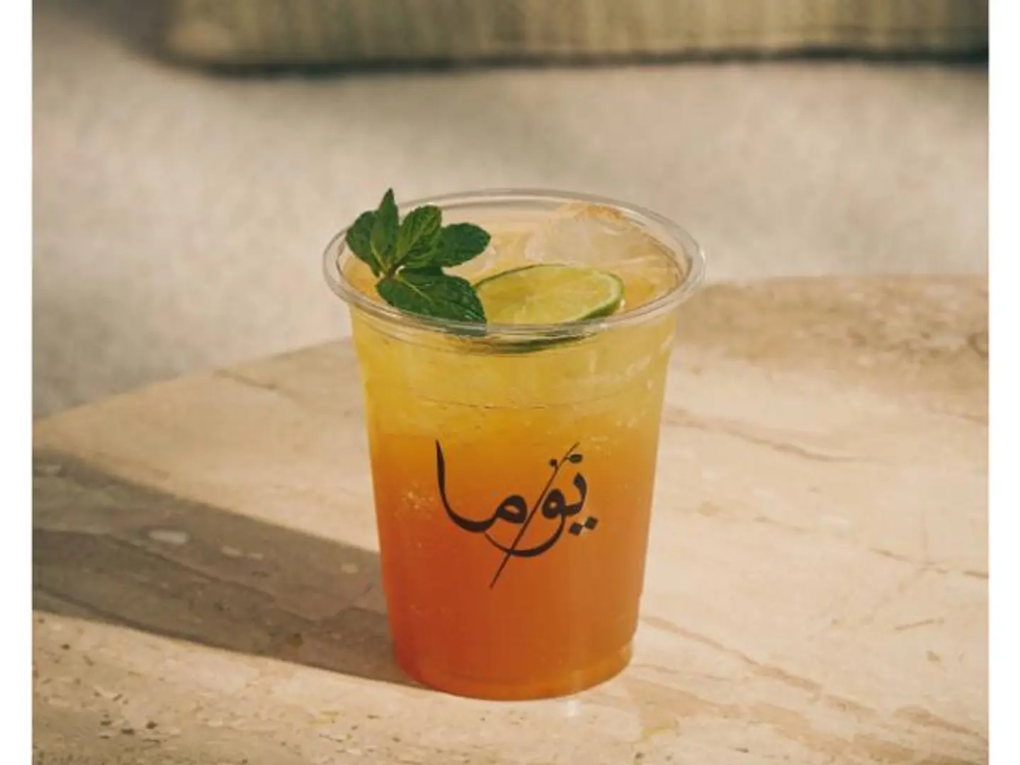 باشن فروت