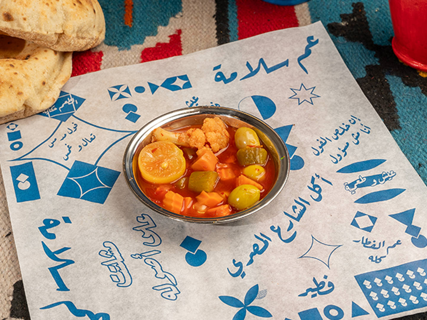 صحن مخلل - وسط