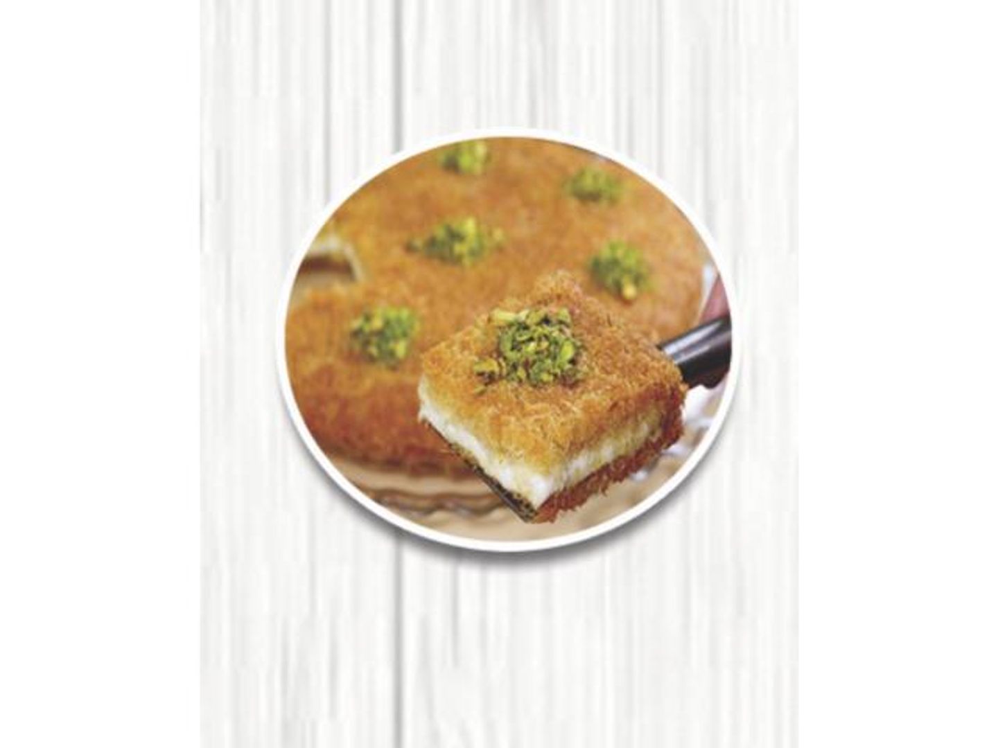 كنافة بالقشطة
